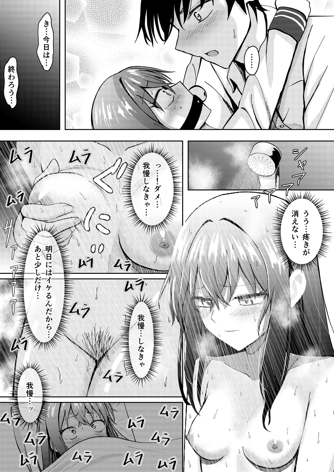 หน้า 21