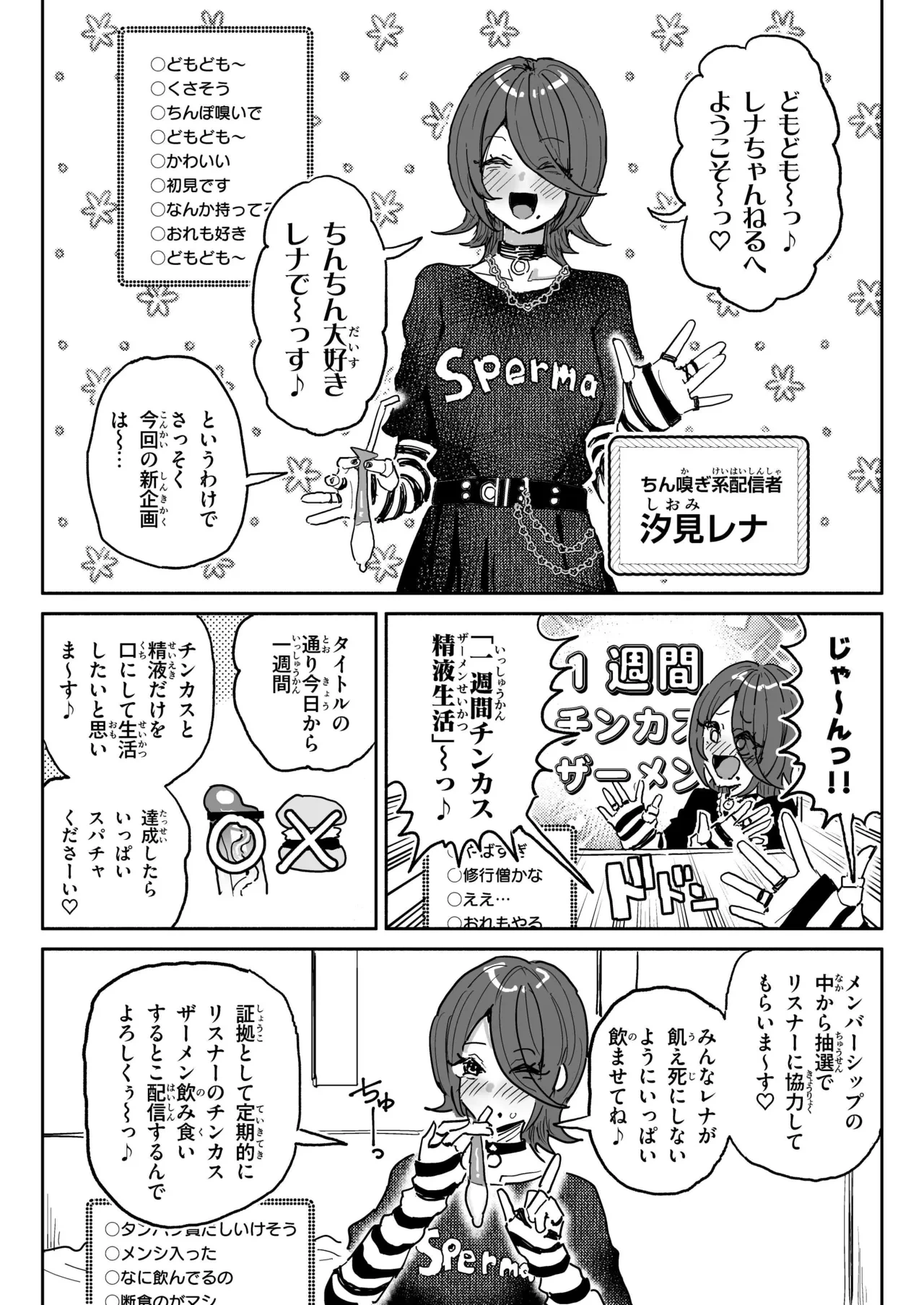 หน้า 3