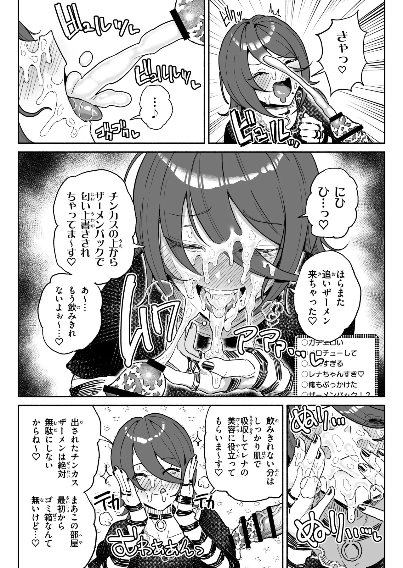 หน้า 8