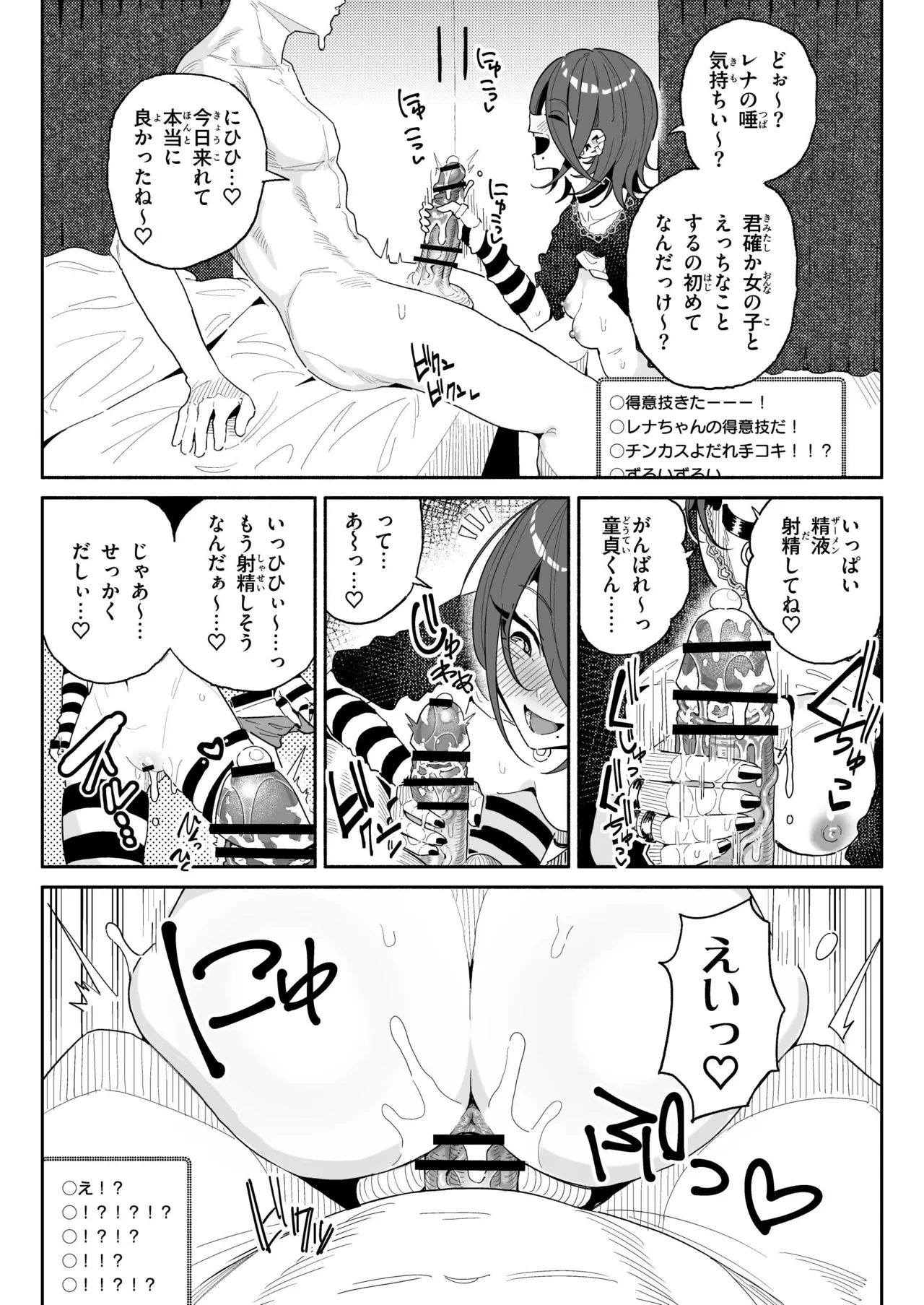 หน้า 20