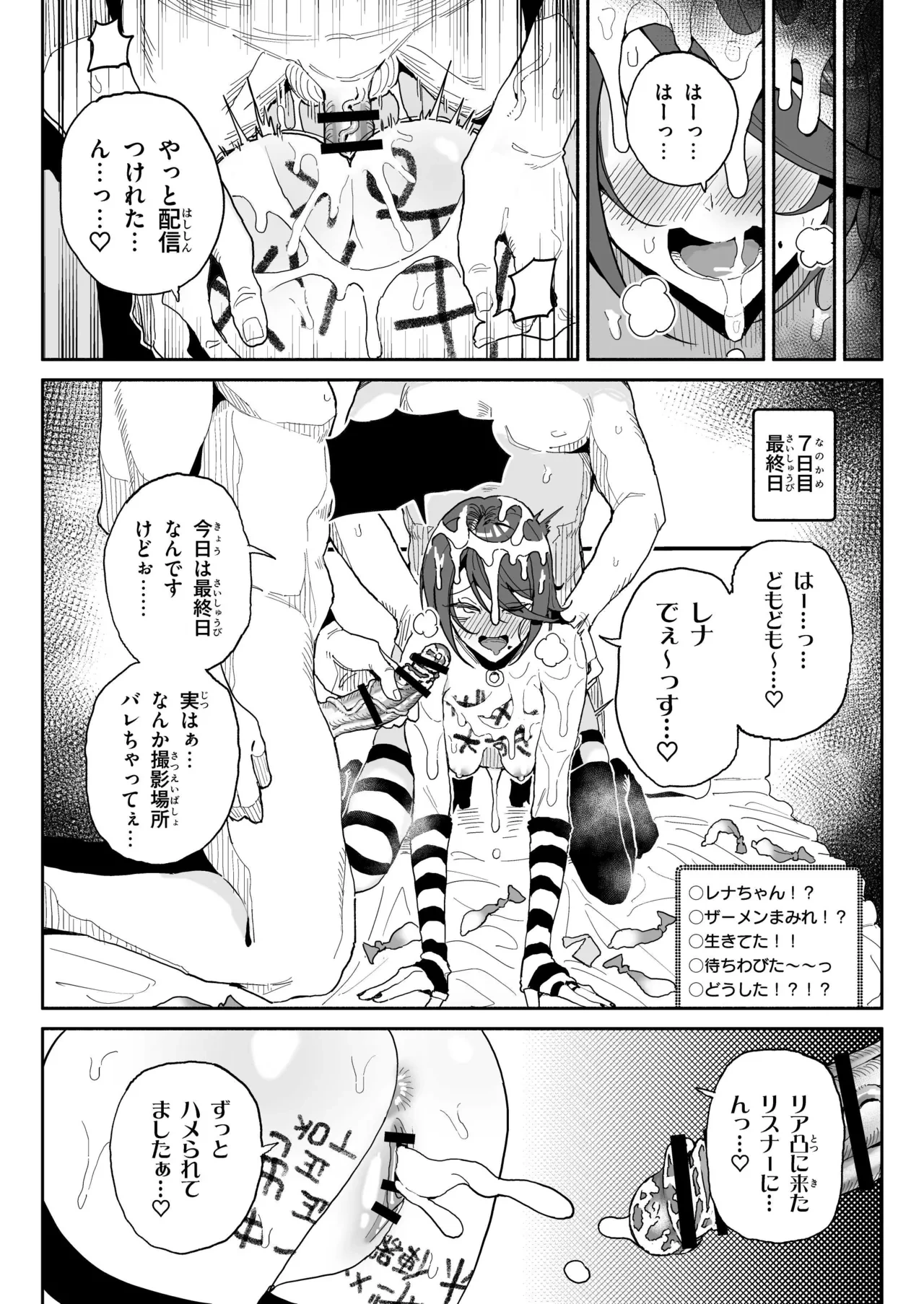 หน้า 27
