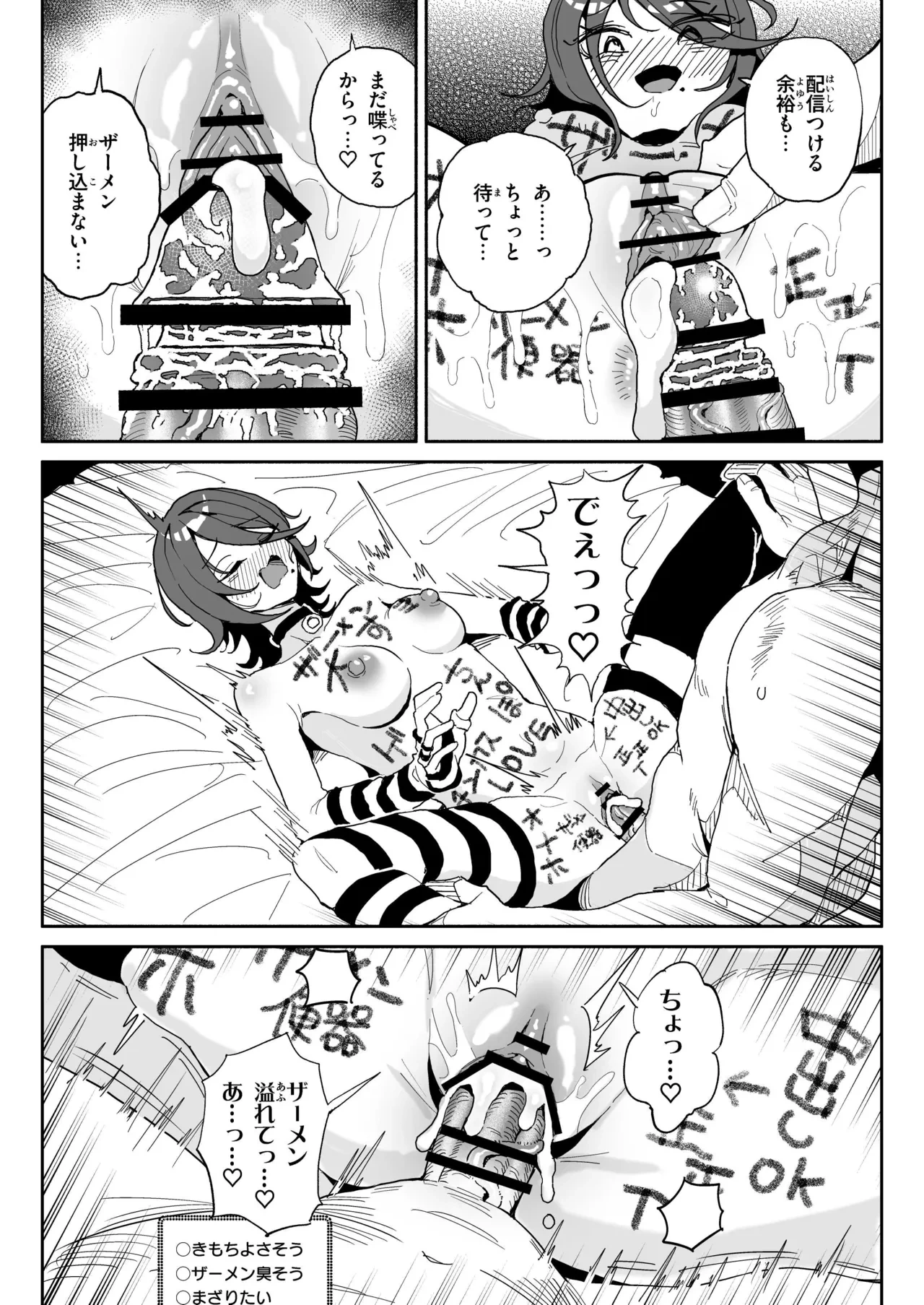 หน้า 28