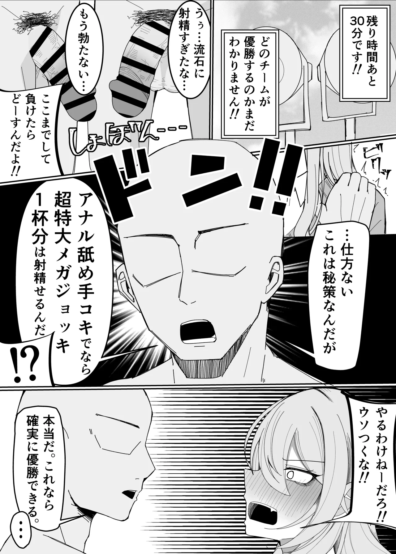 หน้า 23
