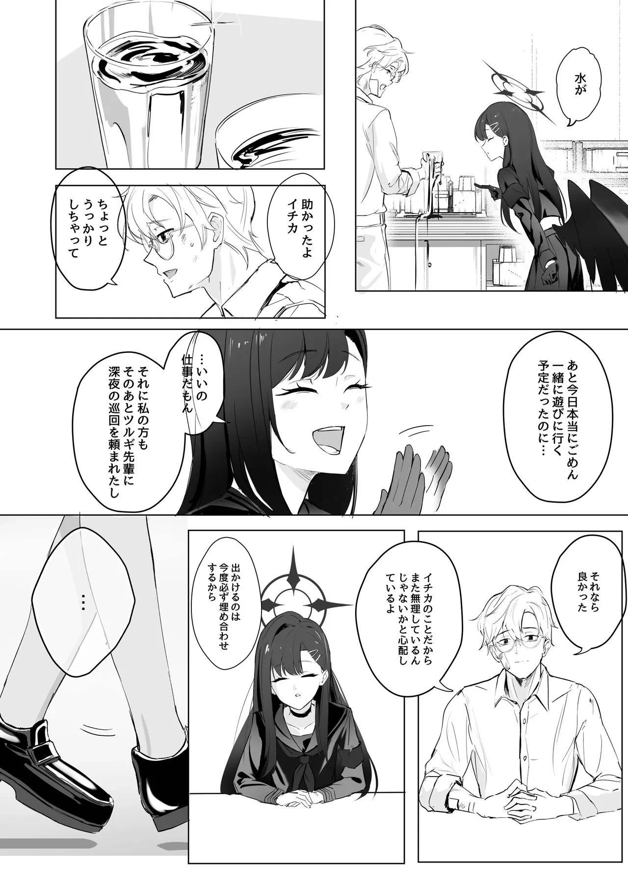 หน้า 4