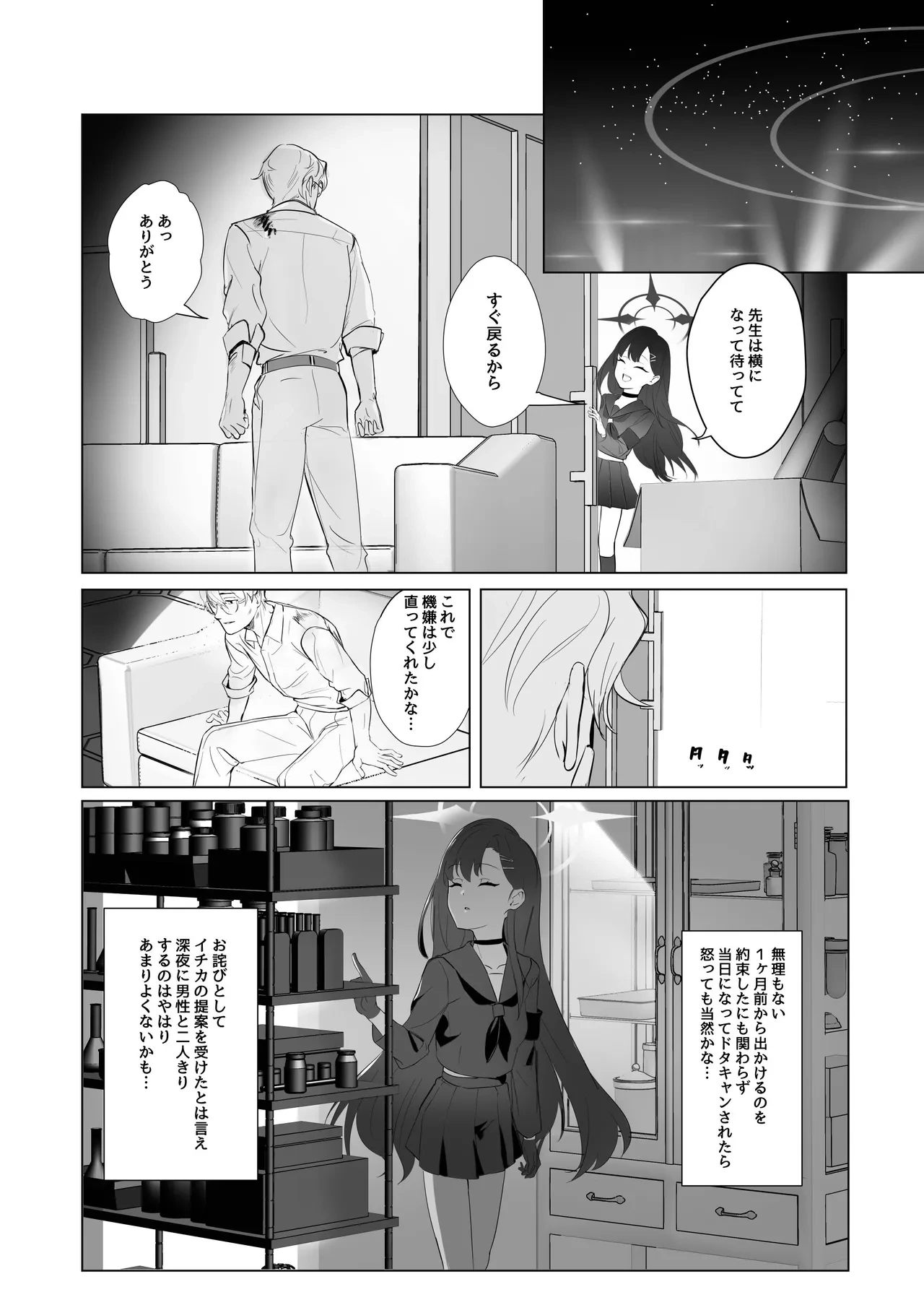 หน้า 8