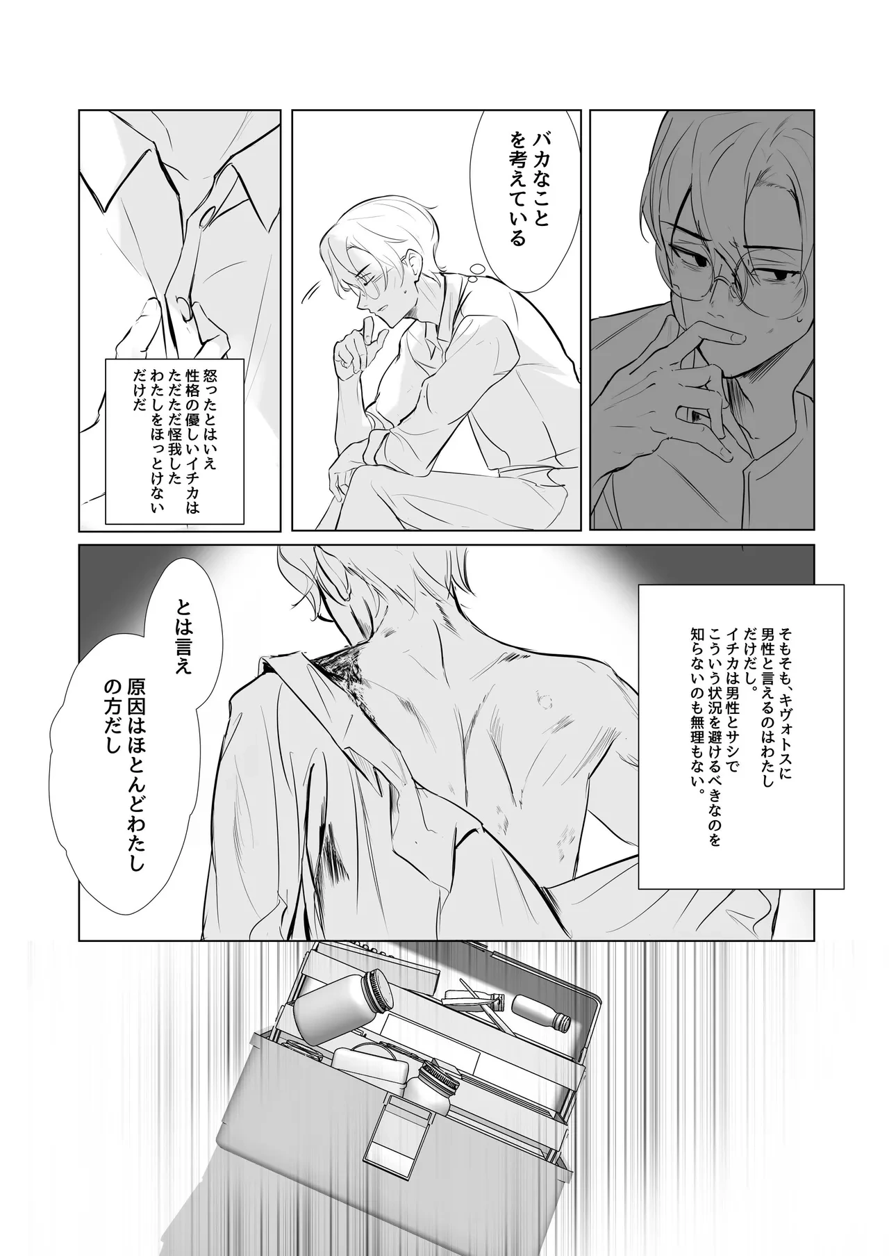 หน้า 9