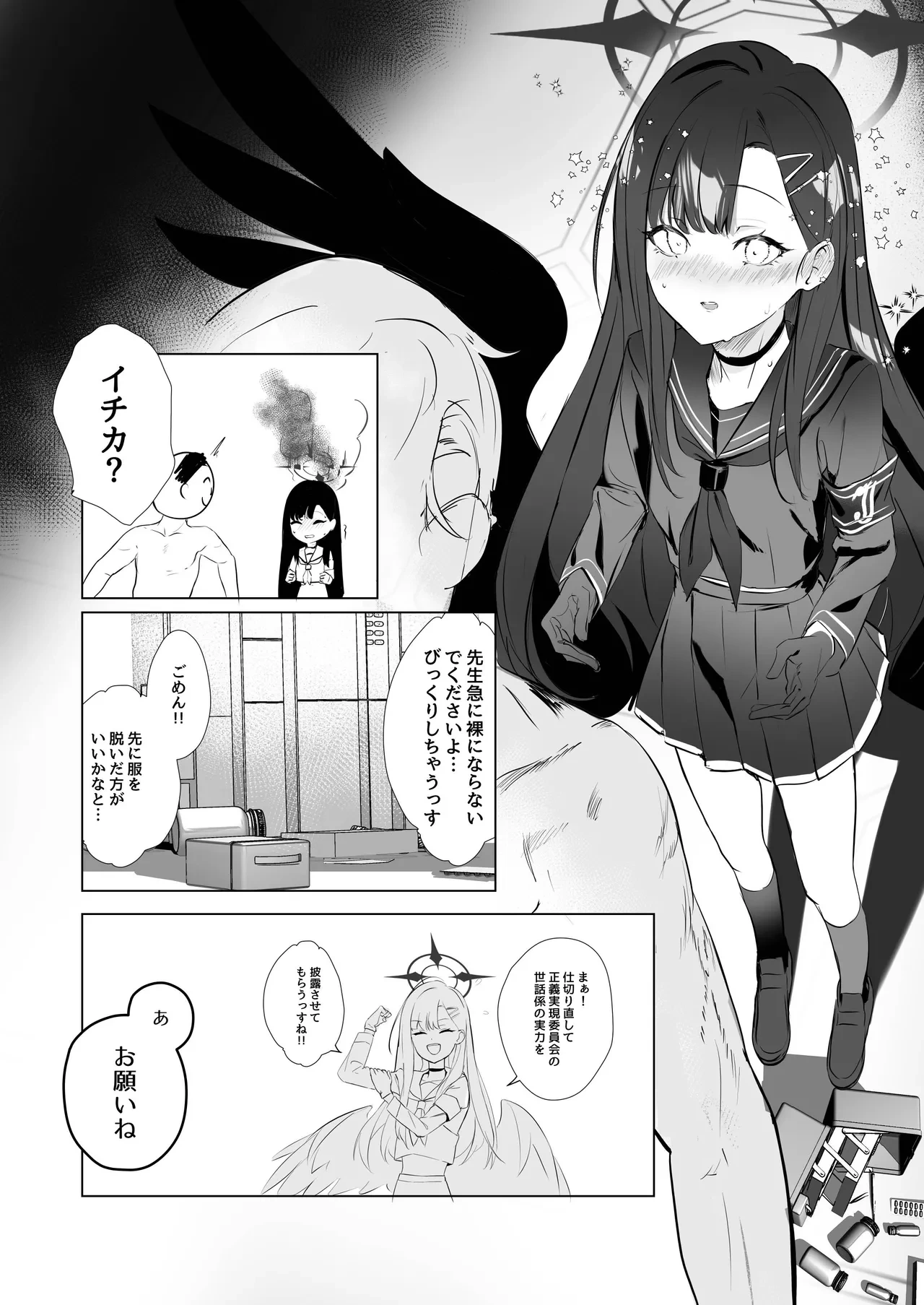 หน้า 10