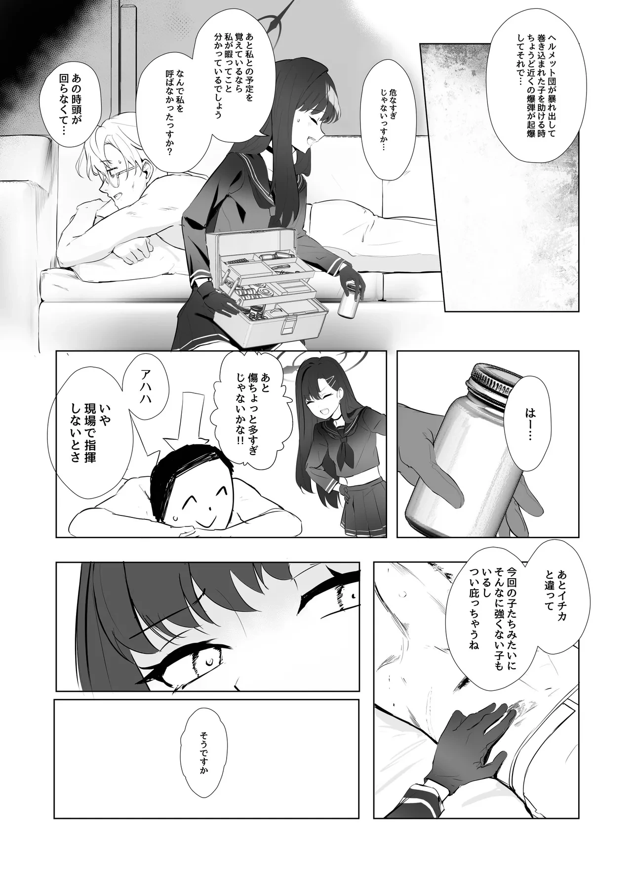 หน้า 11