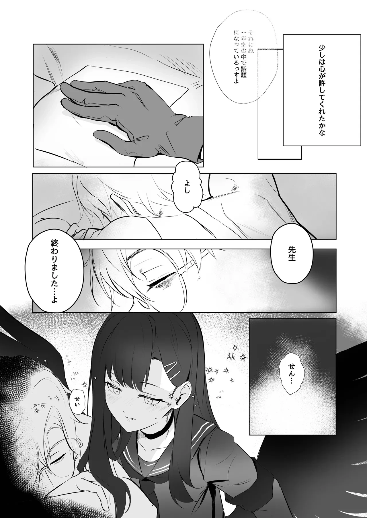 หน้า 13
