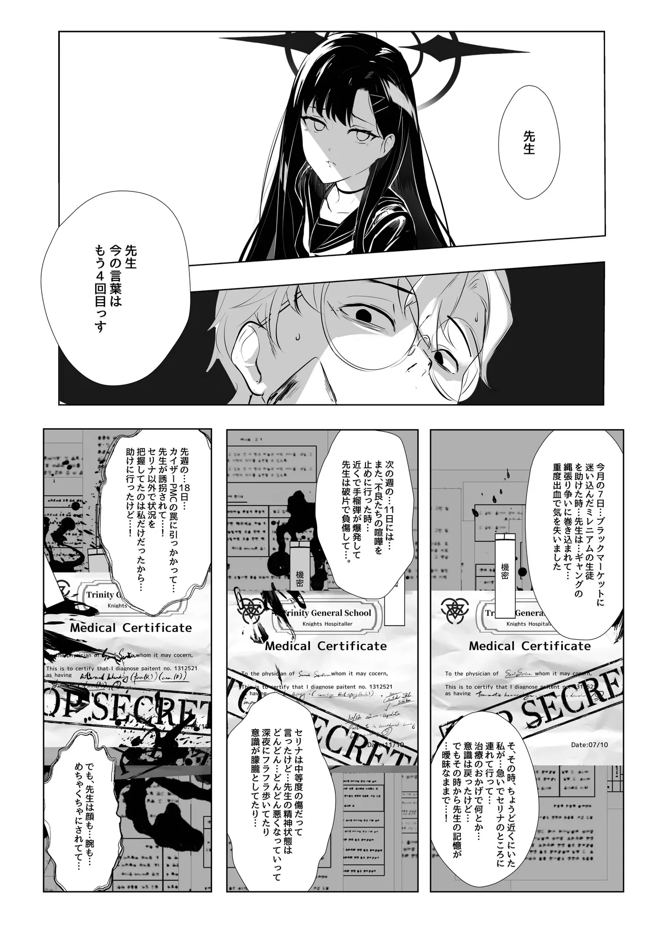 หน้า 16