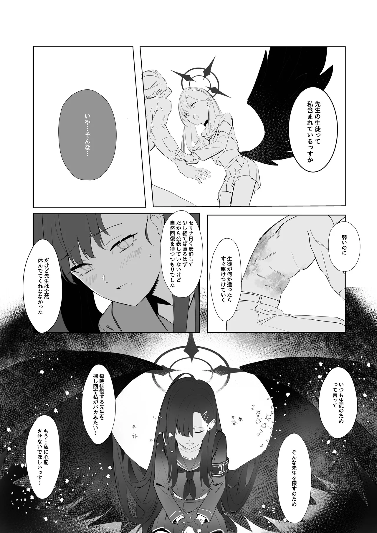 หน้า 17