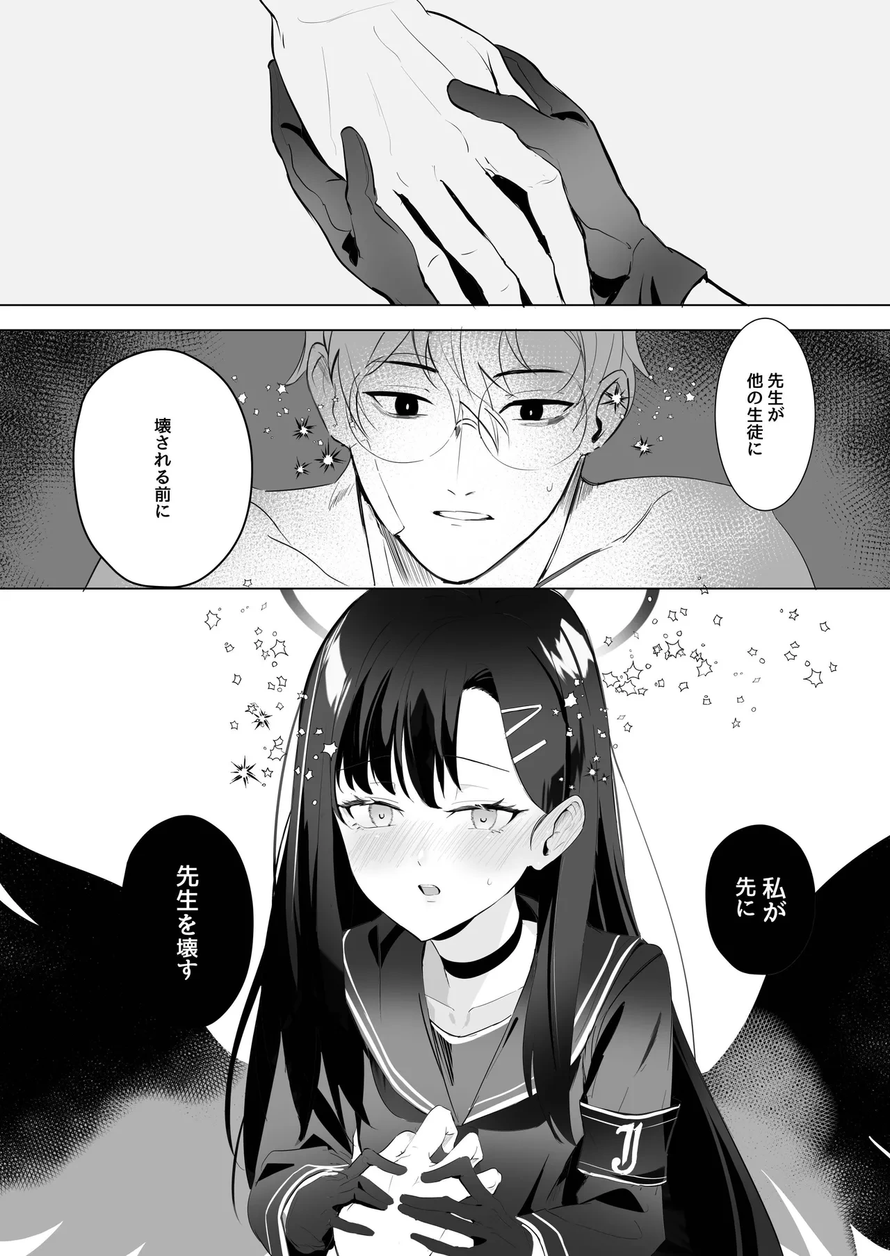 หน้า 18