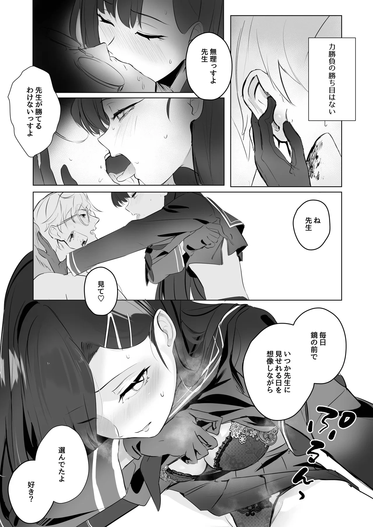 หน้า 20