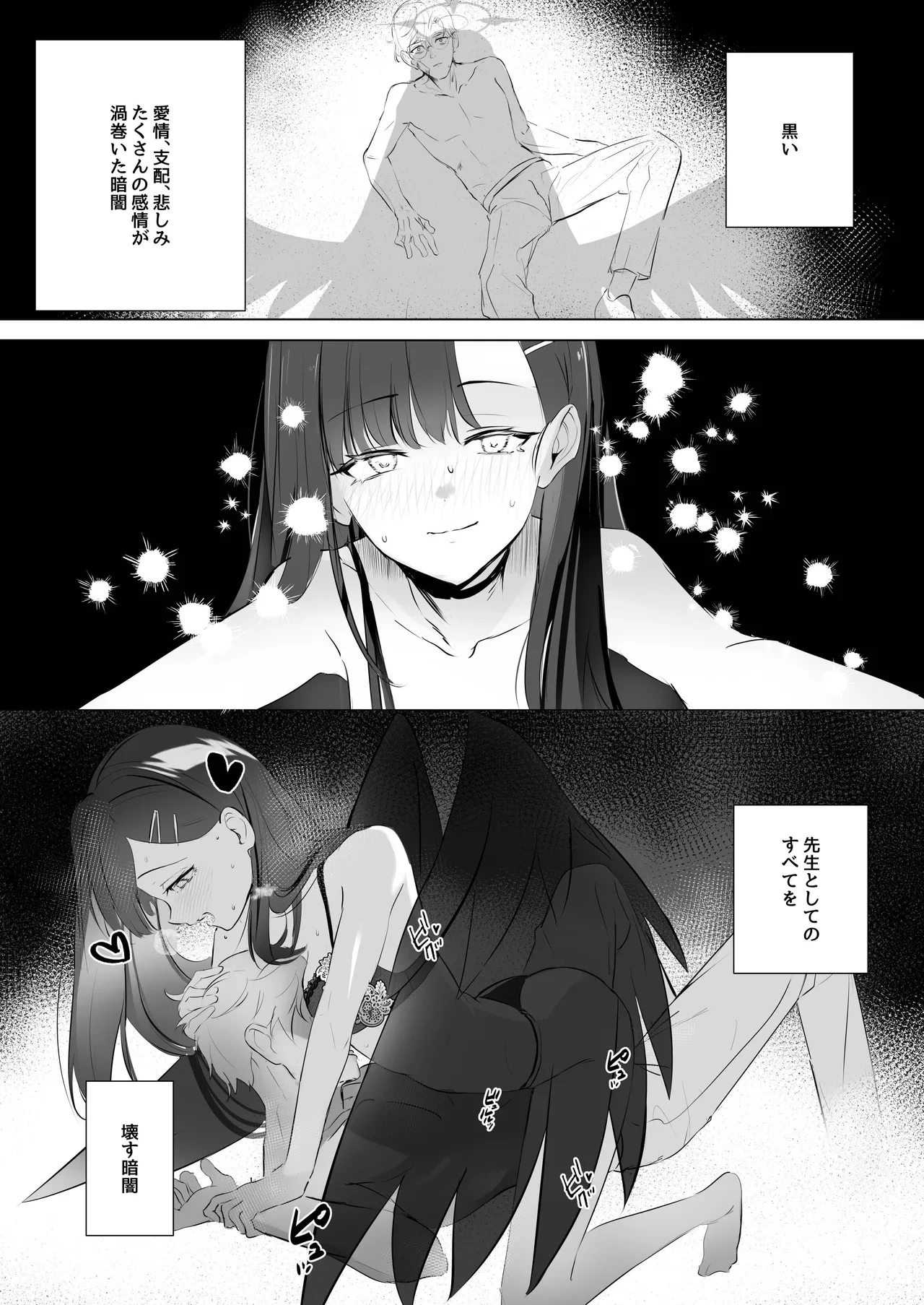 หน้า 22