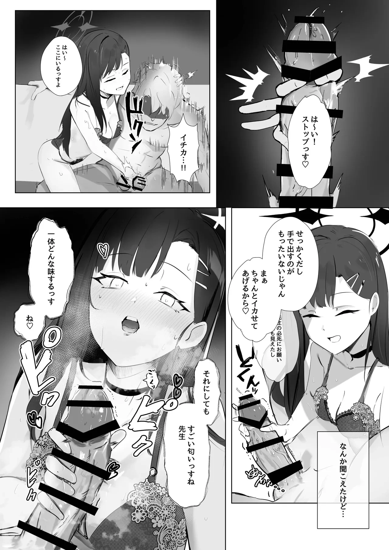 หน้า 28