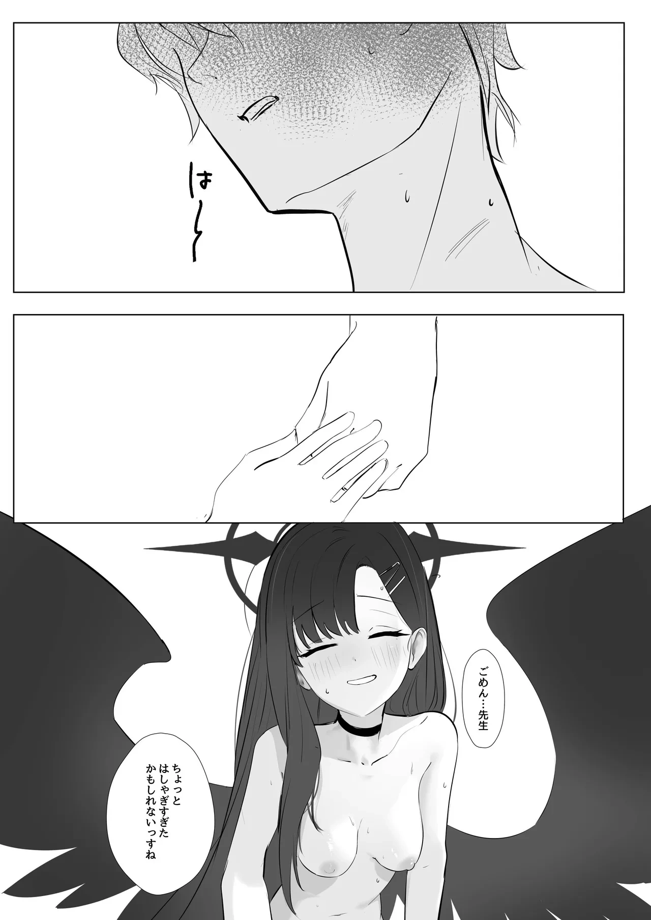 หน้า 44