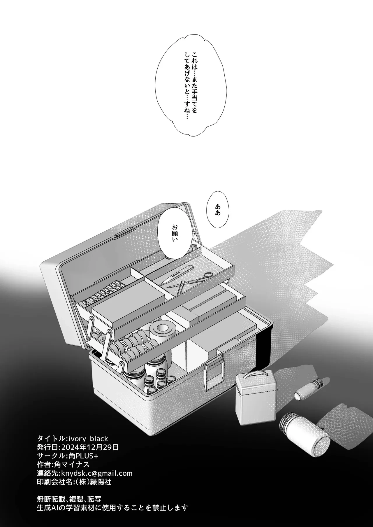 หน้า 45