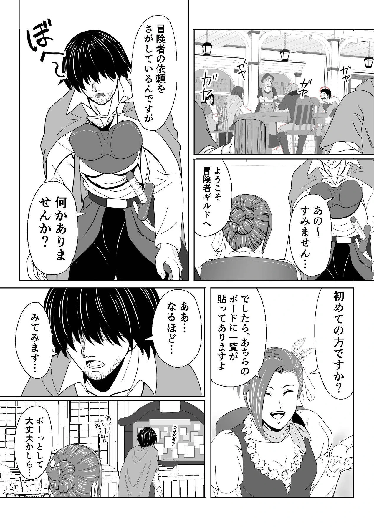 หน้า 3