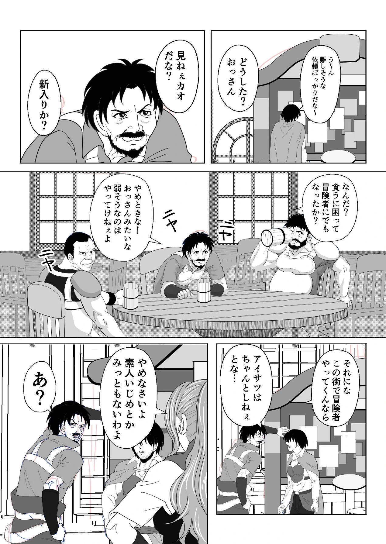 หน้า 4