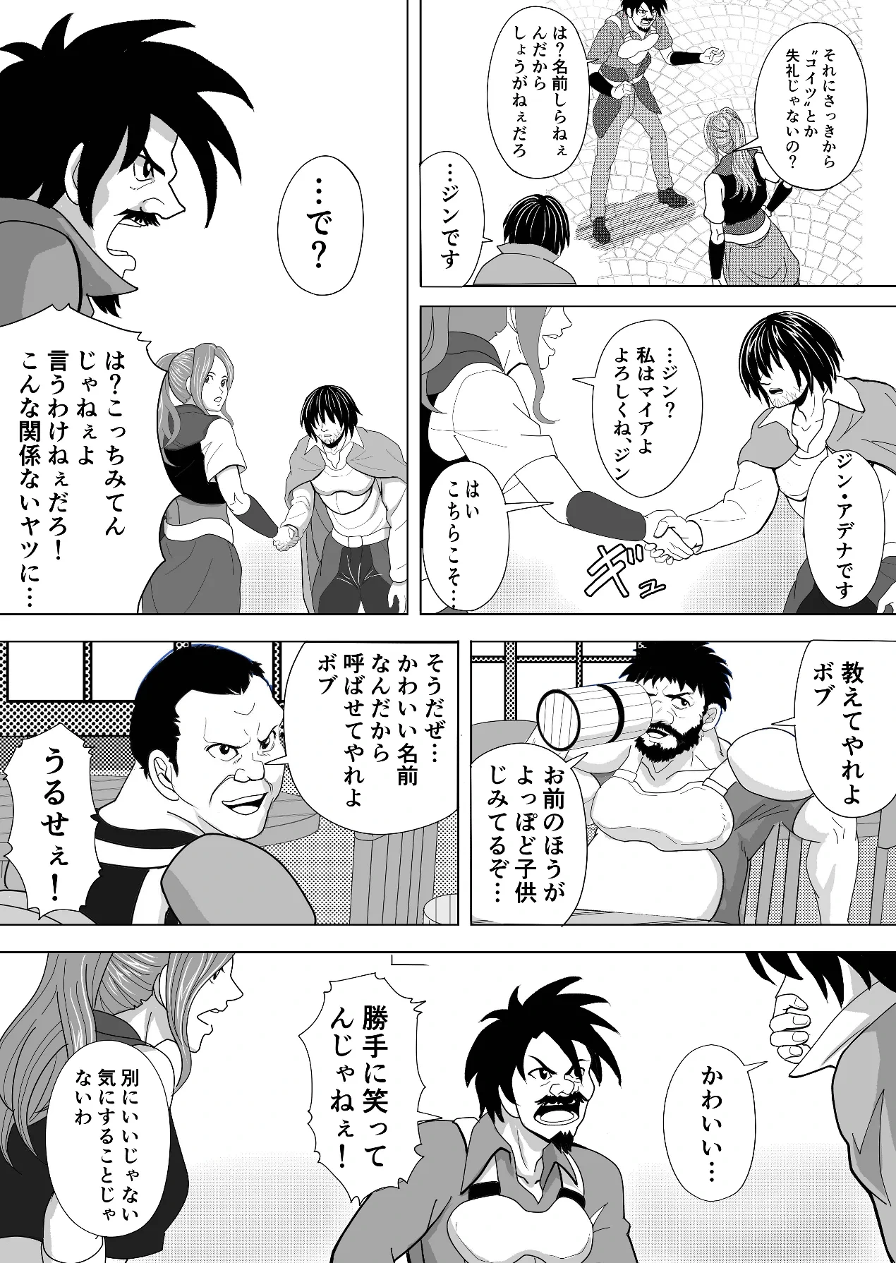 หน้า 6