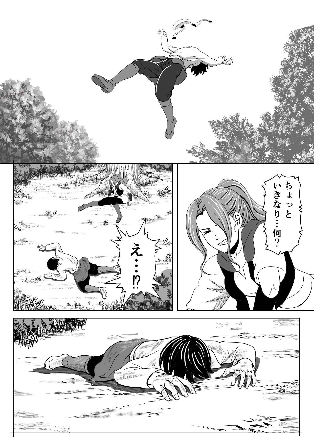 หน้า 20