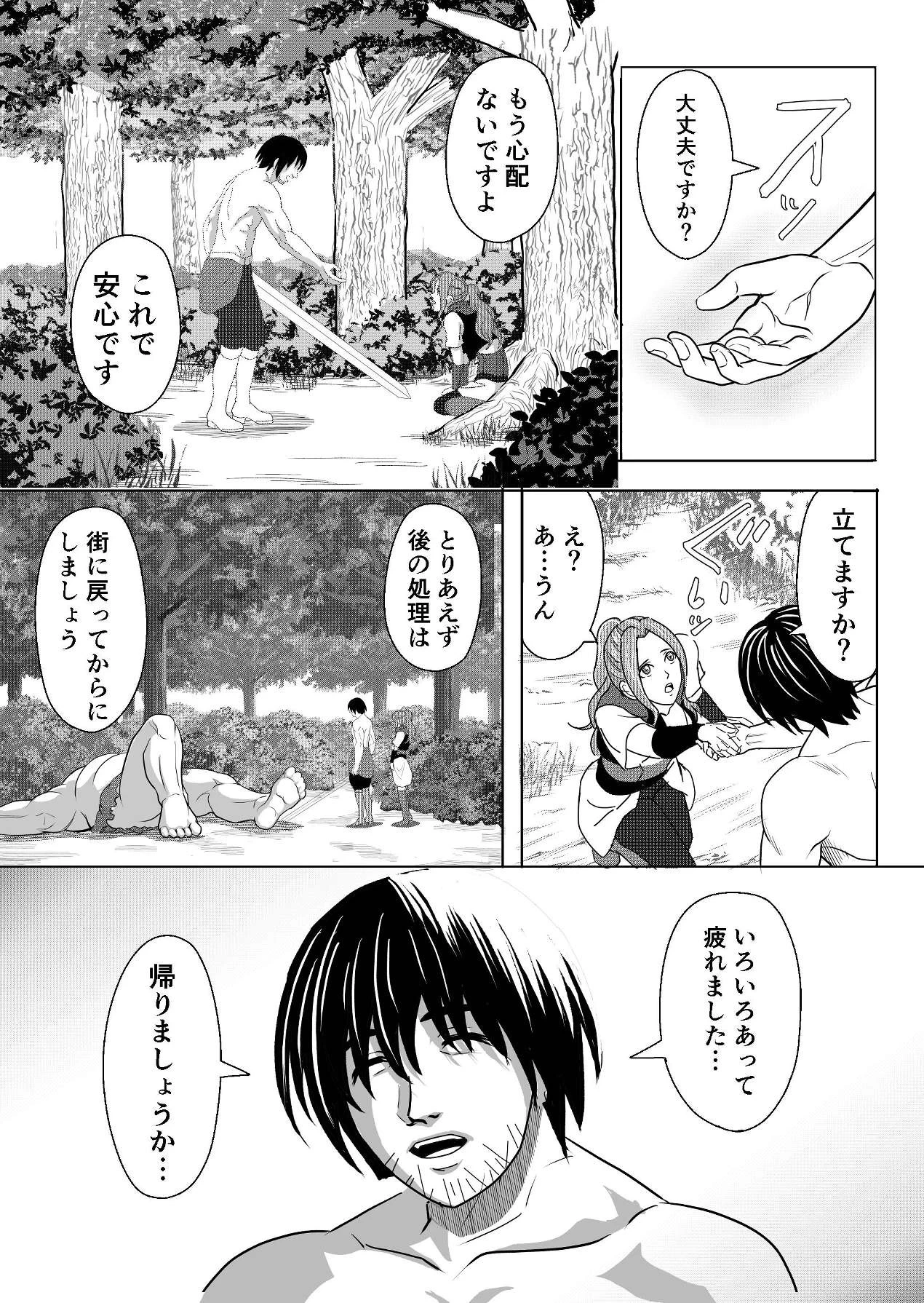 หน้า 31