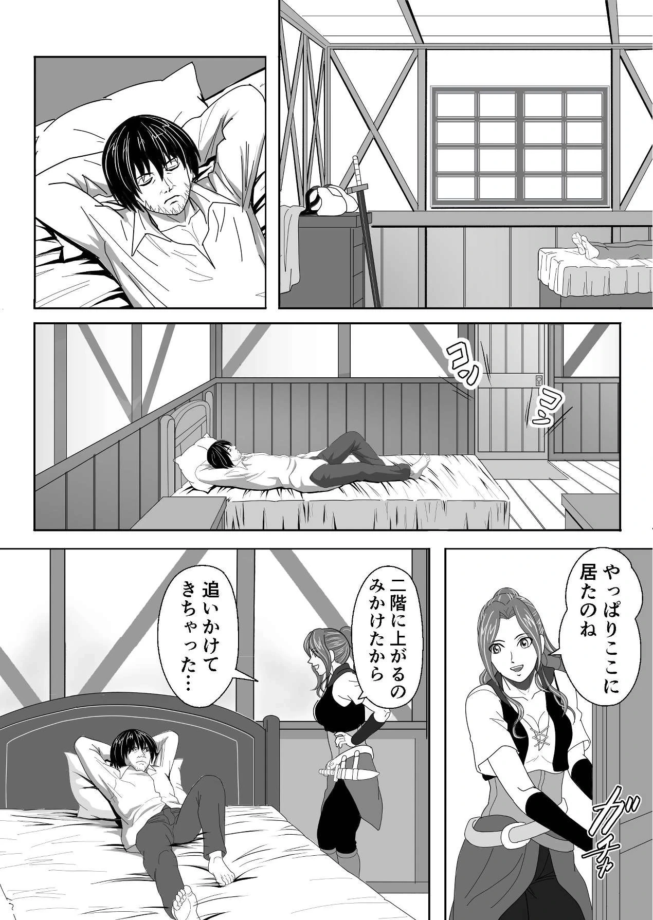 หน้า 34