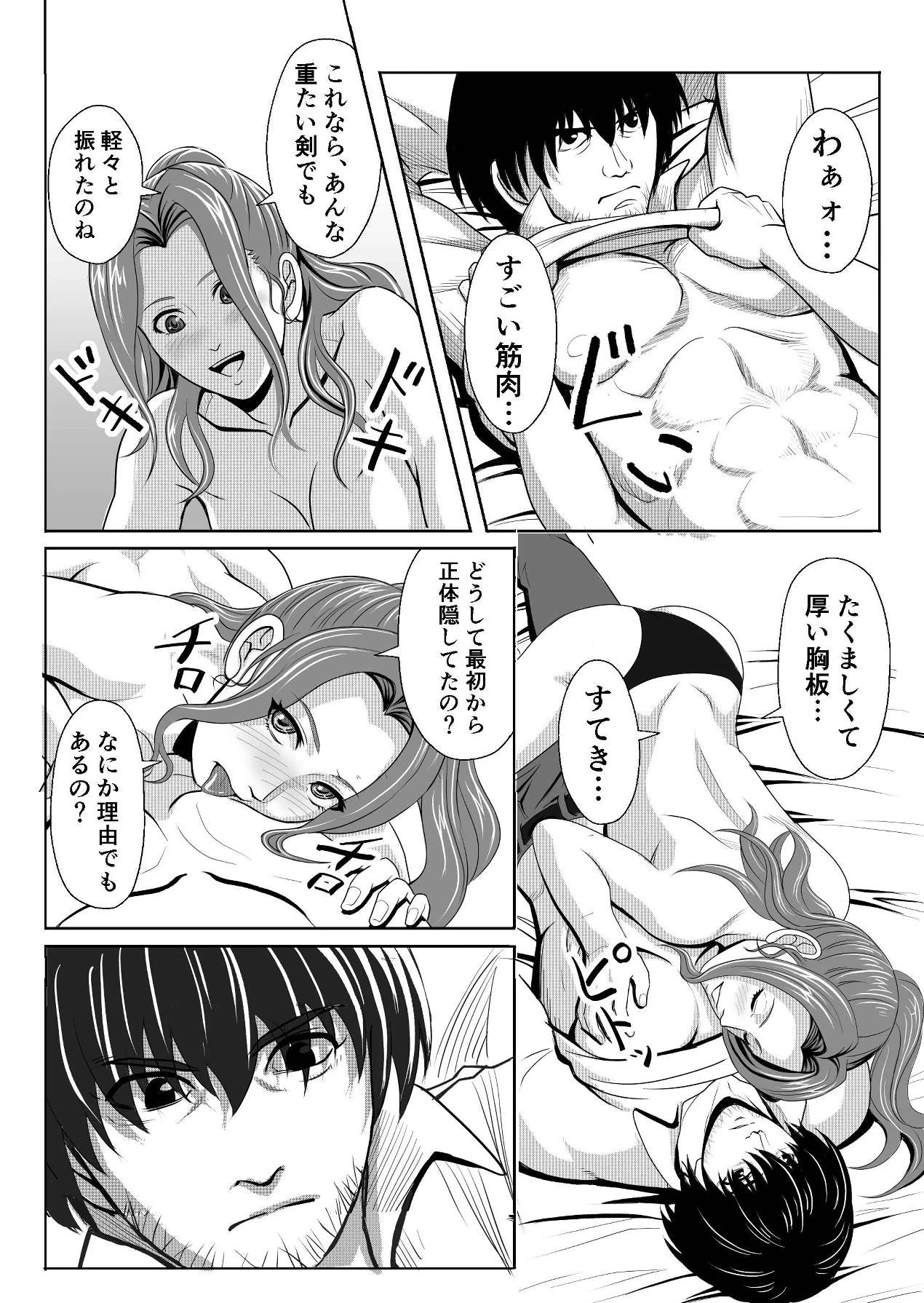 หน้า 37