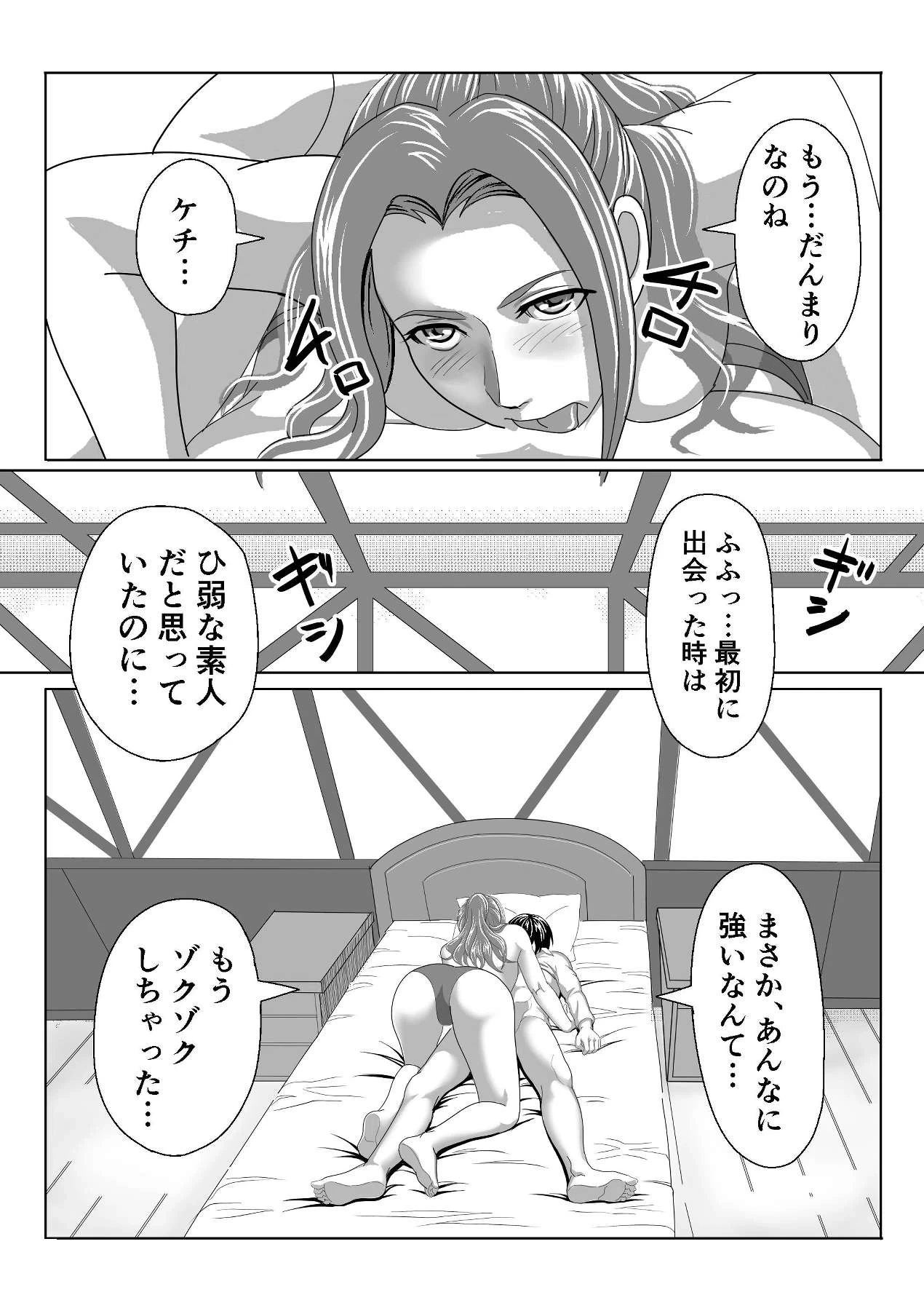 หน้า 38