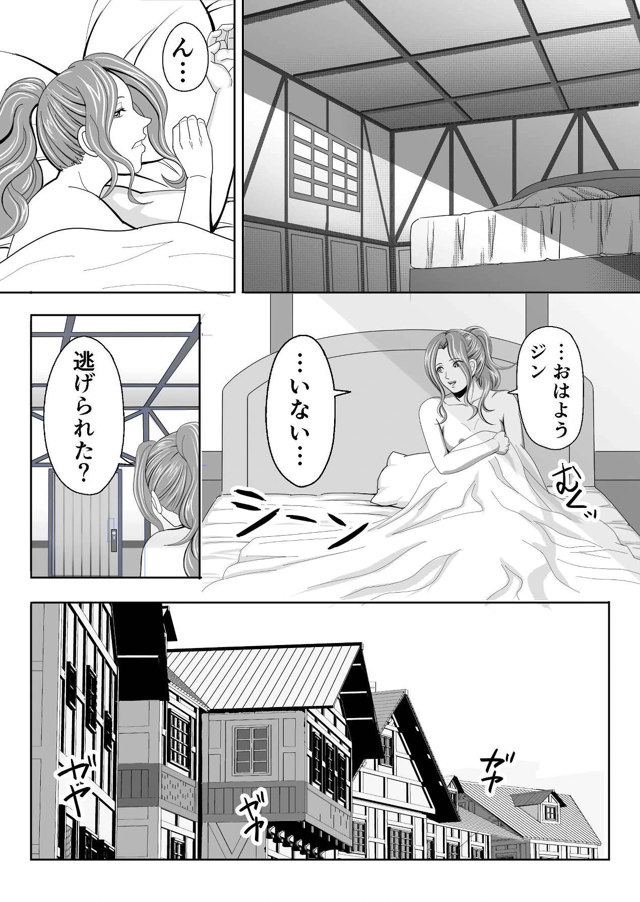หน้า 48