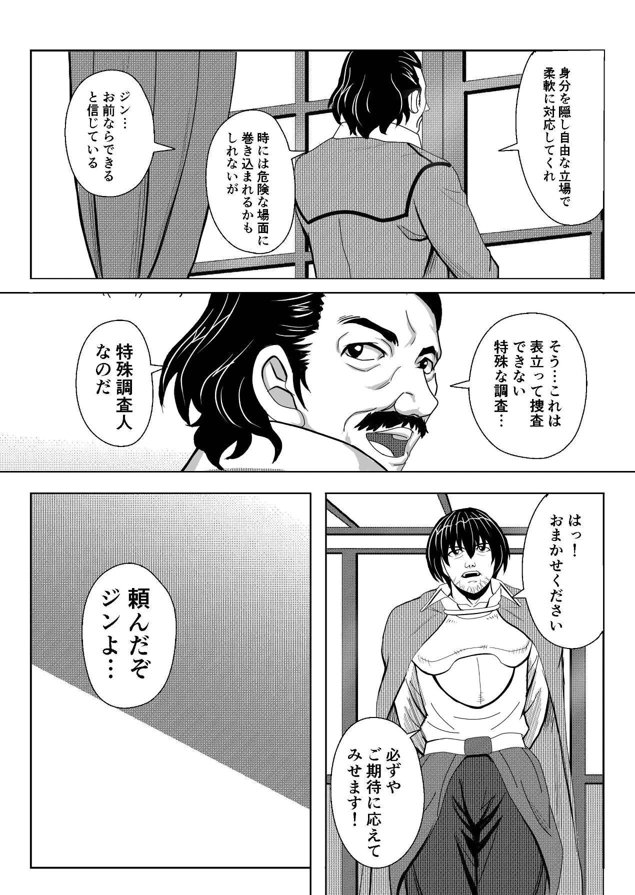 หน้า 50