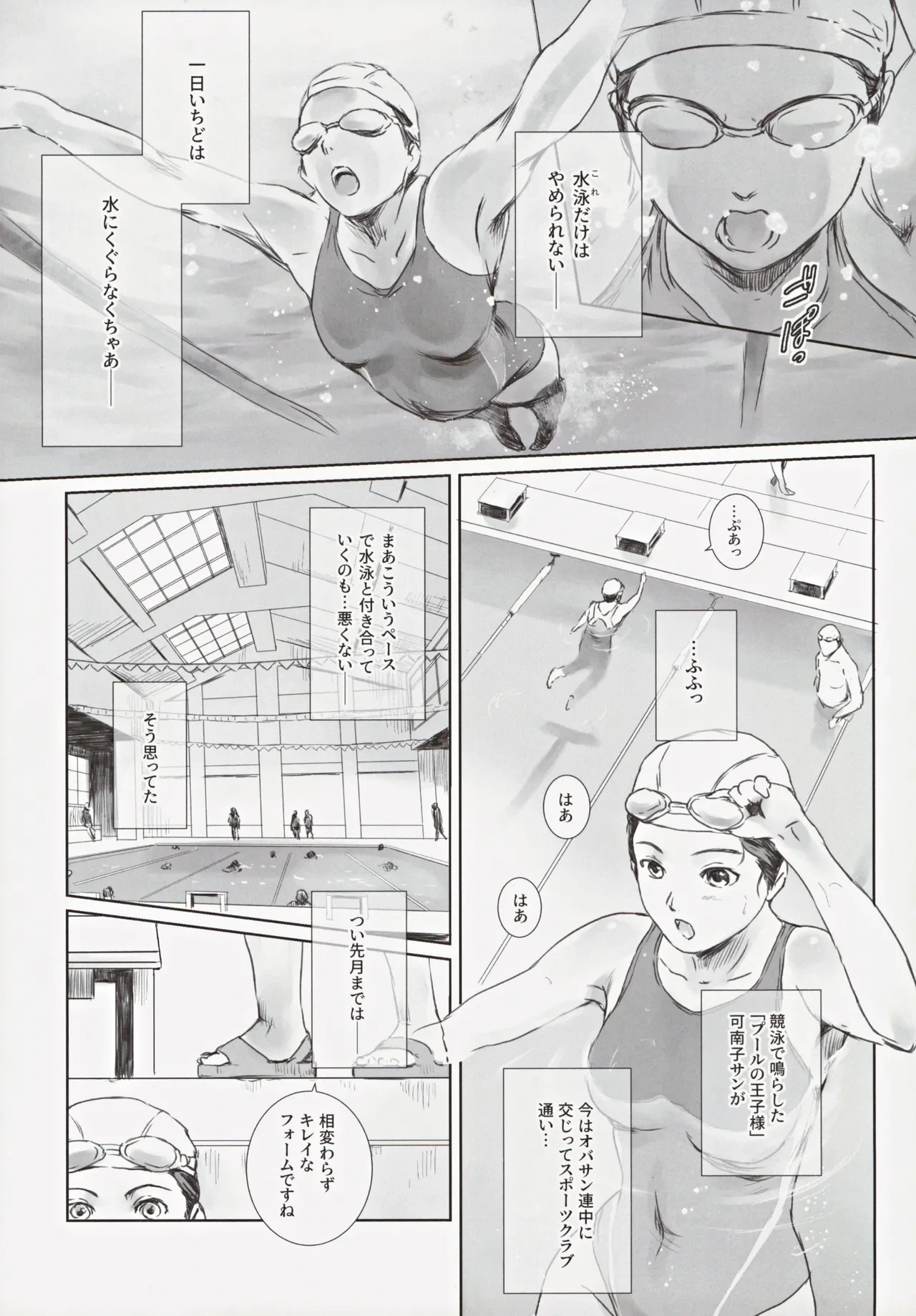หน้า 5