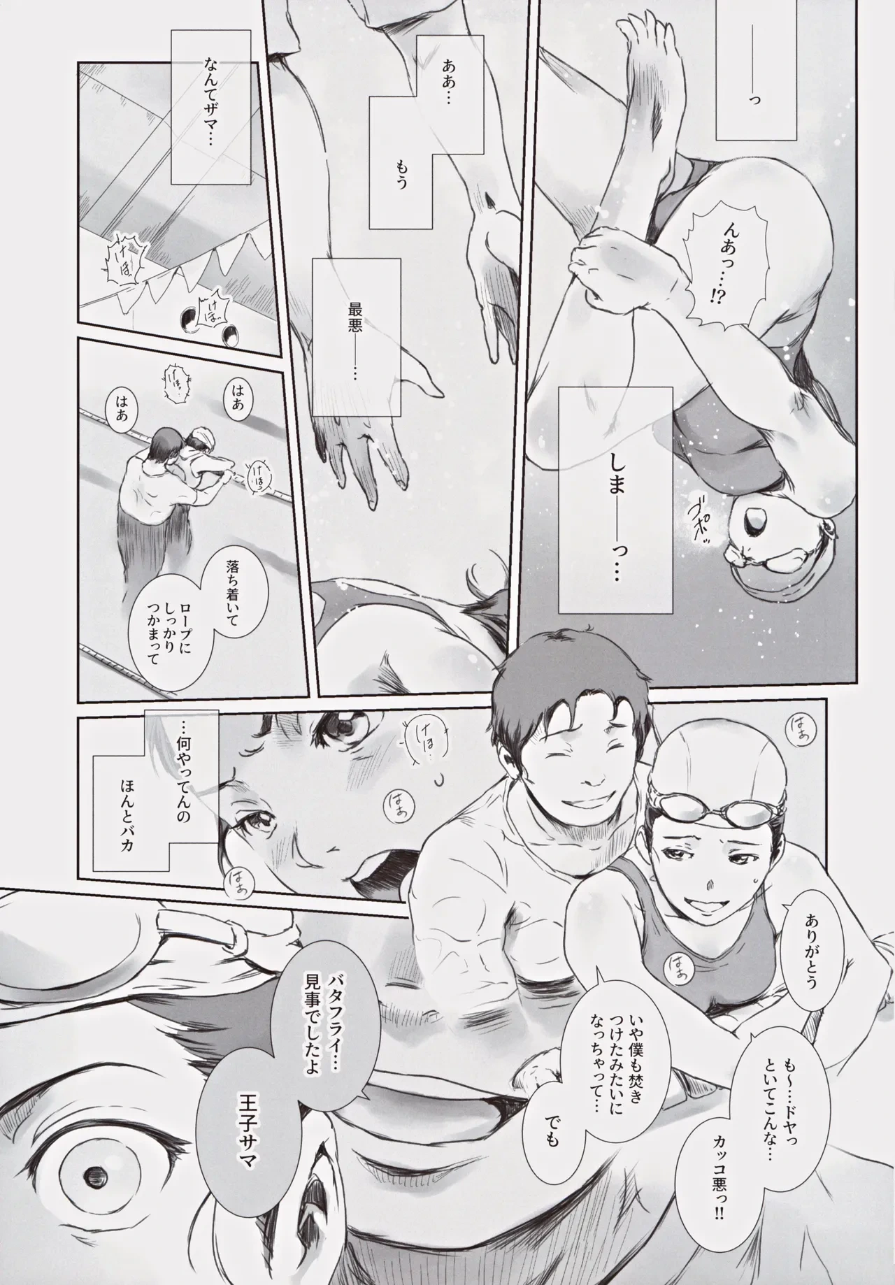 หน้า 22