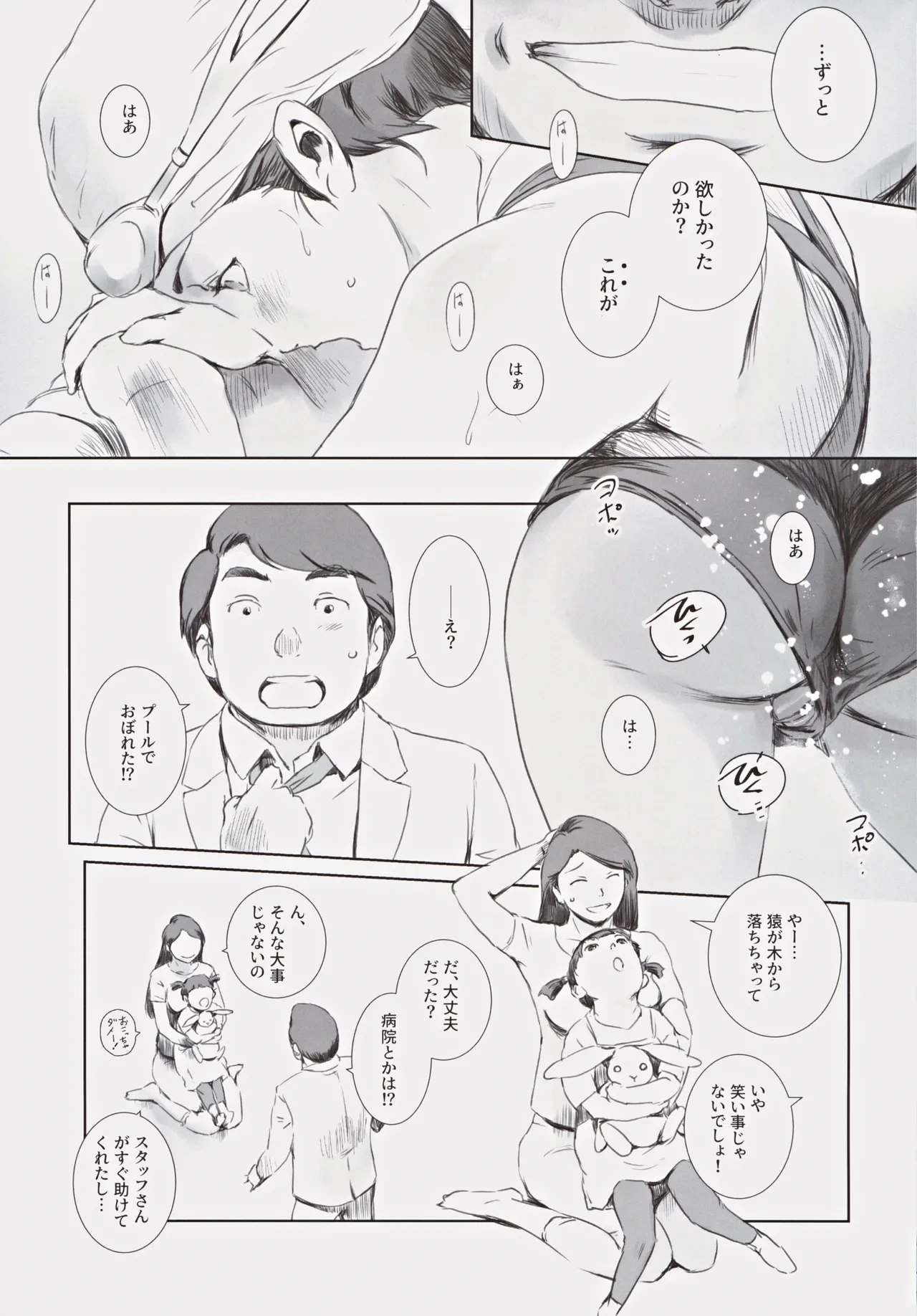 หน้า 26