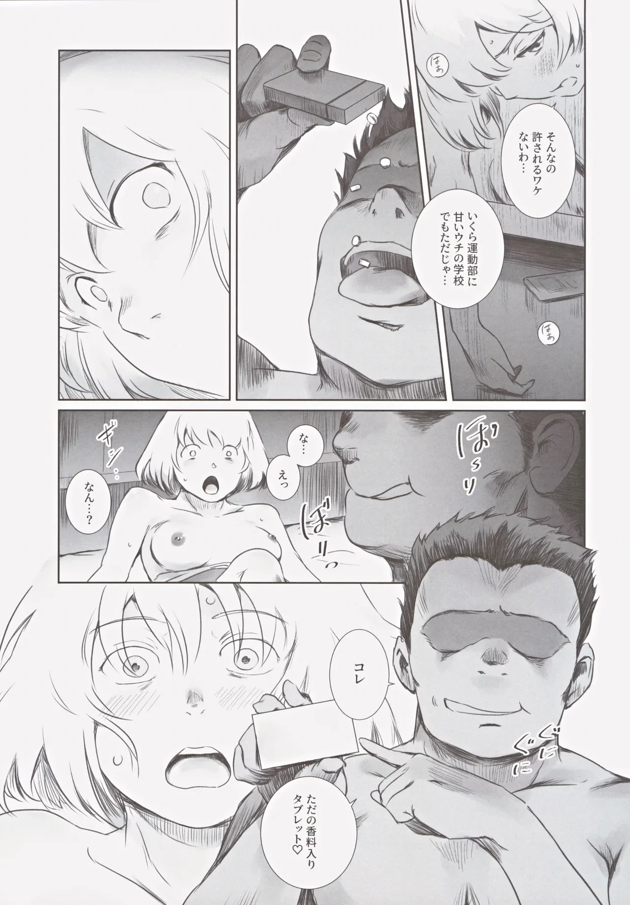 หน้า 16