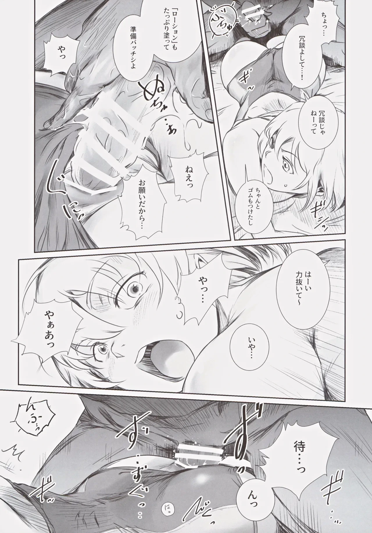 หน้า 22