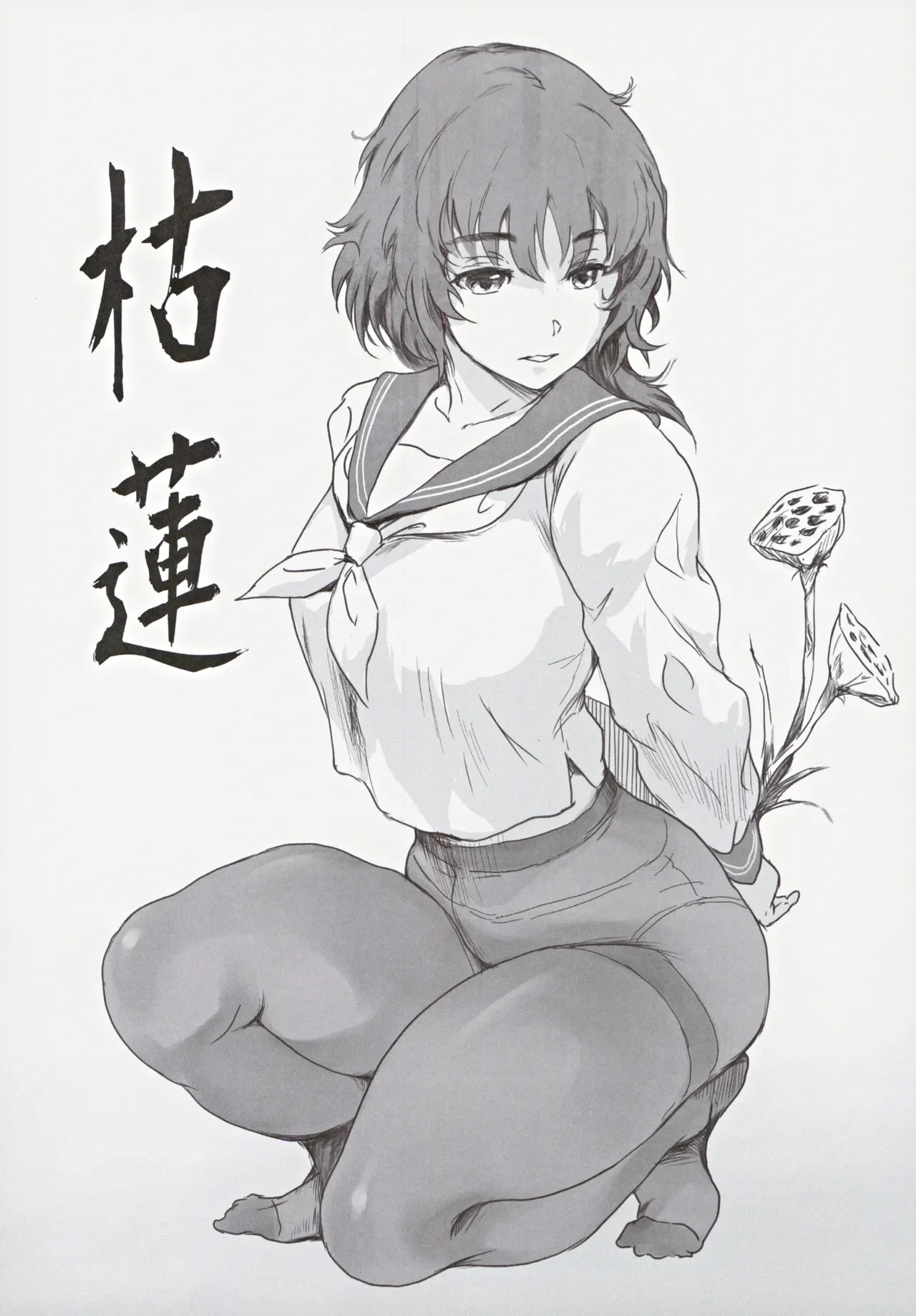 หน้า 33