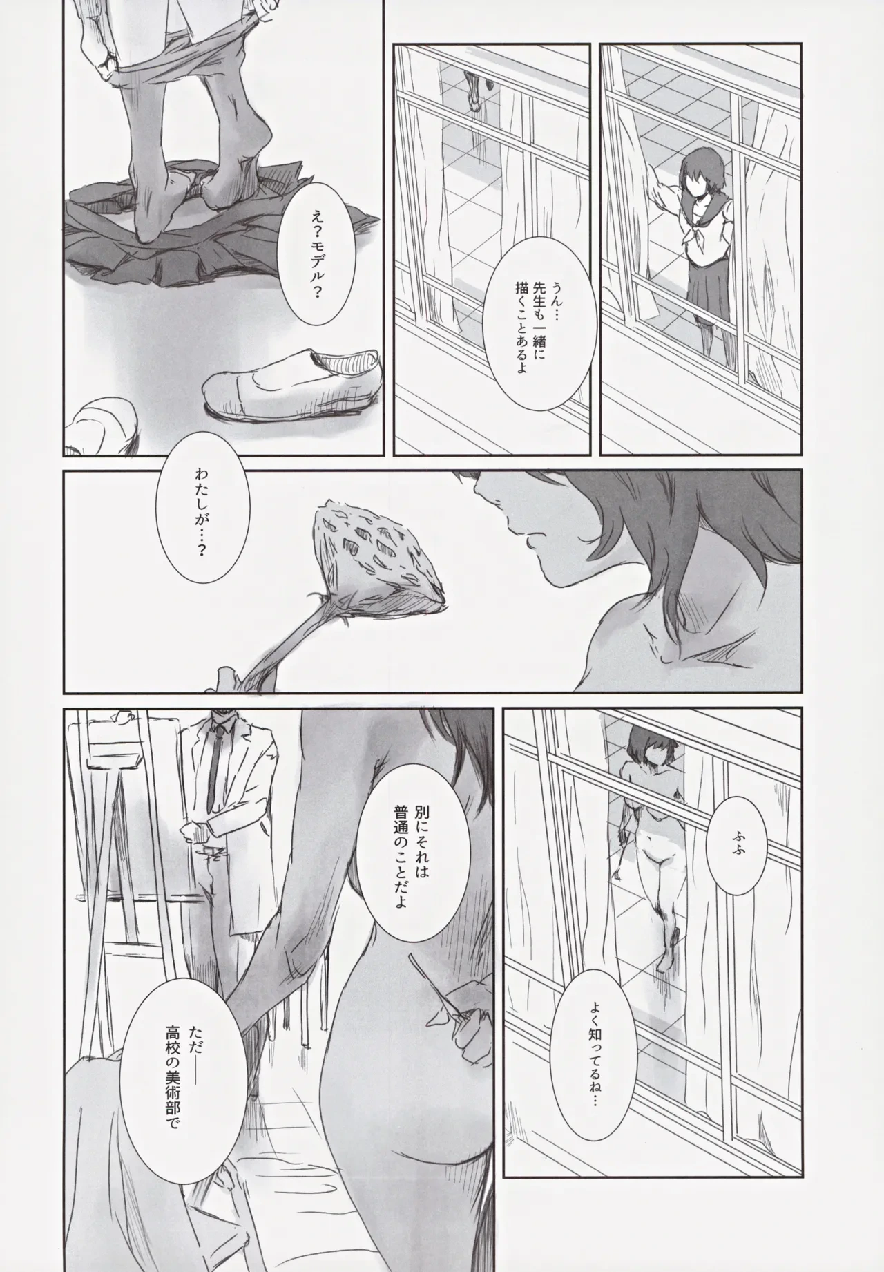 หน้า 35