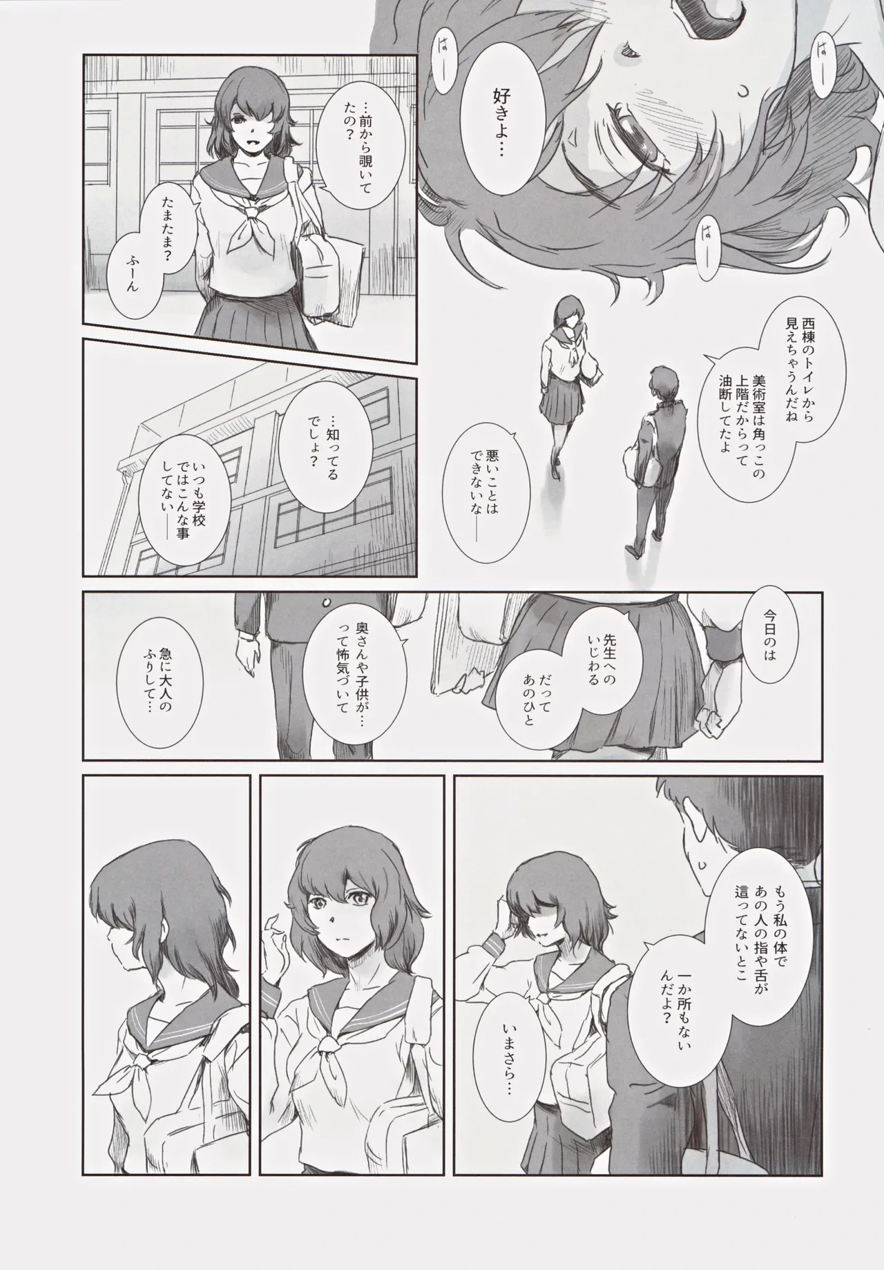 หน้า 44