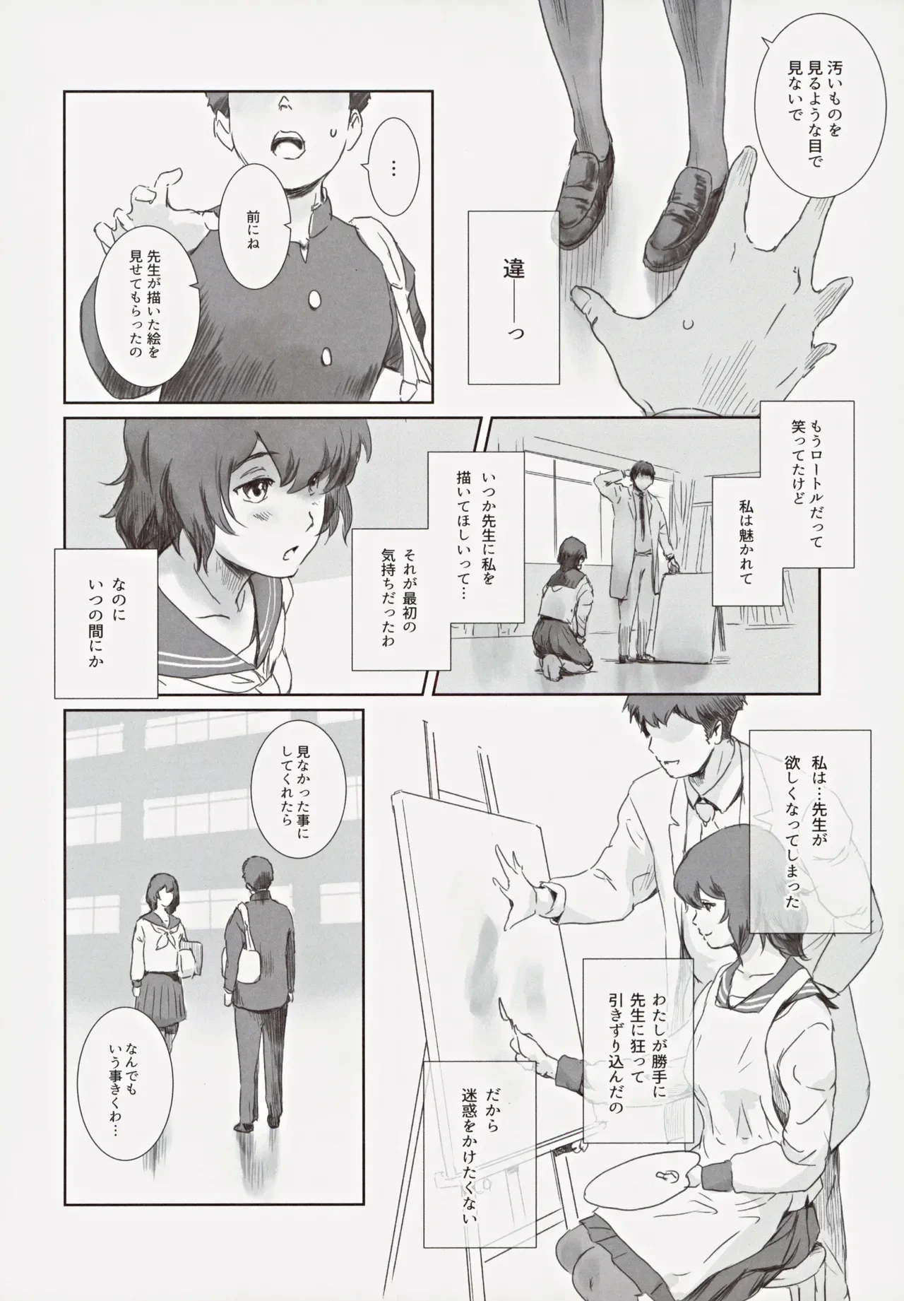 หน้า 45
