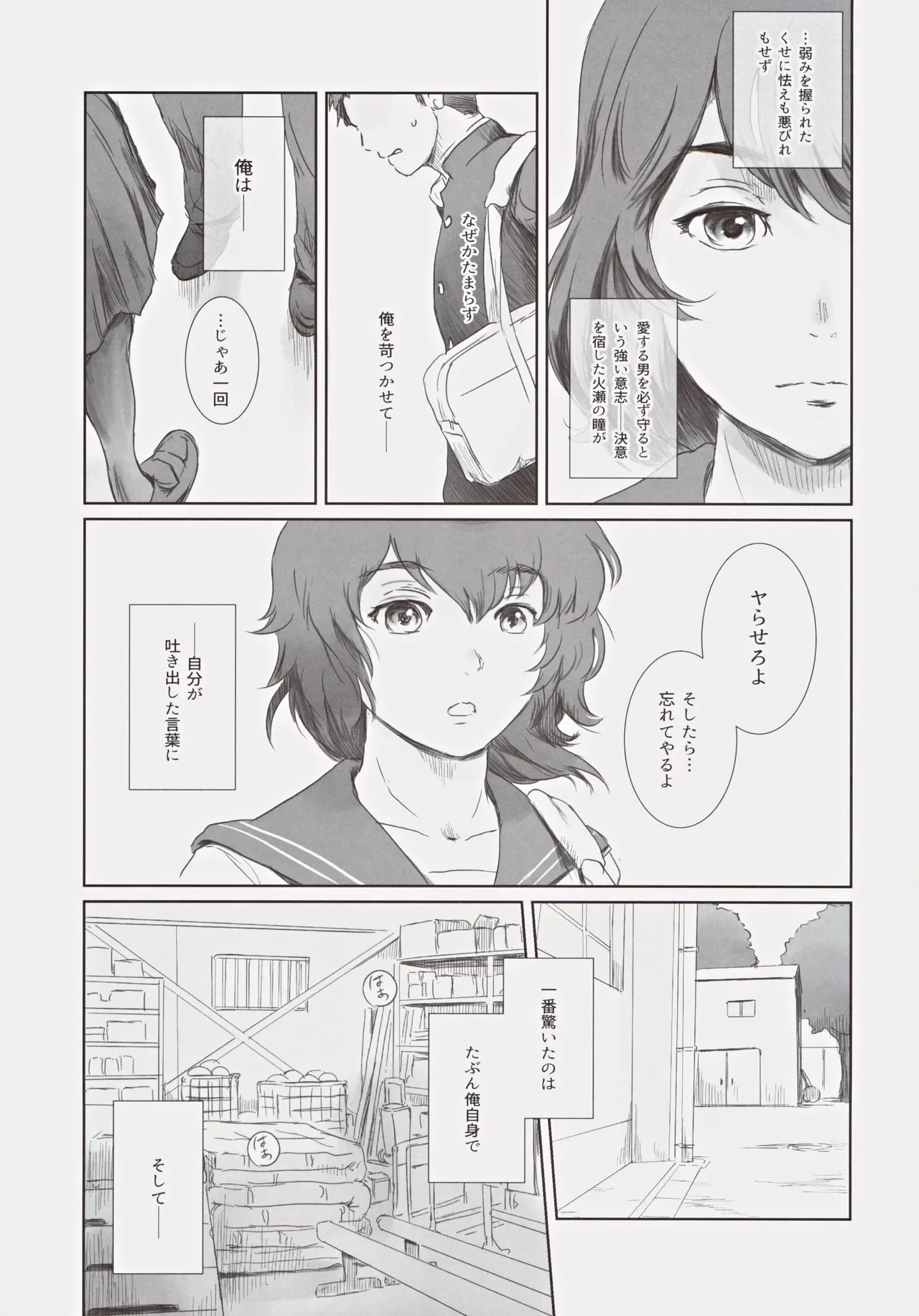 หน้า 46