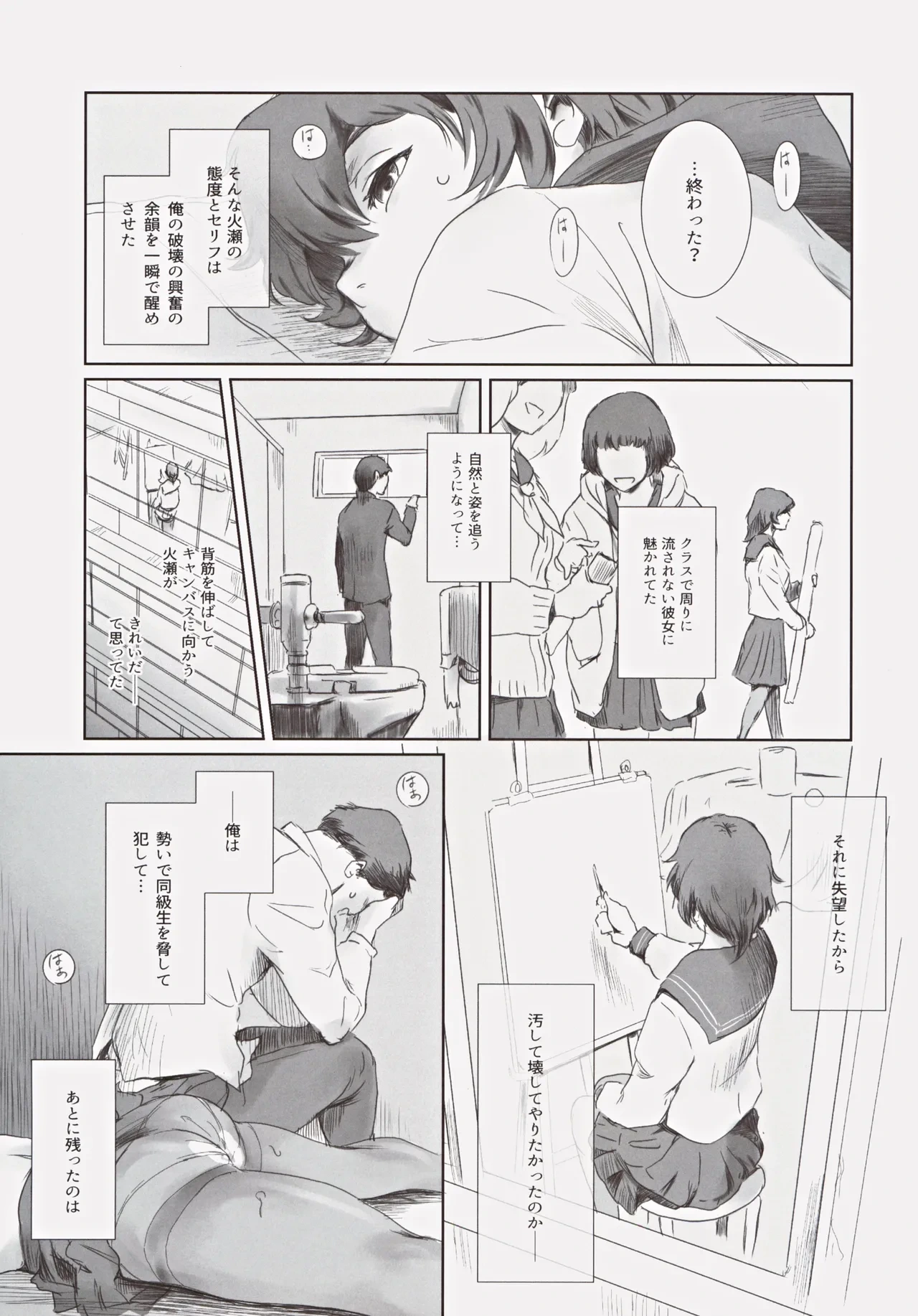 หน้า 48