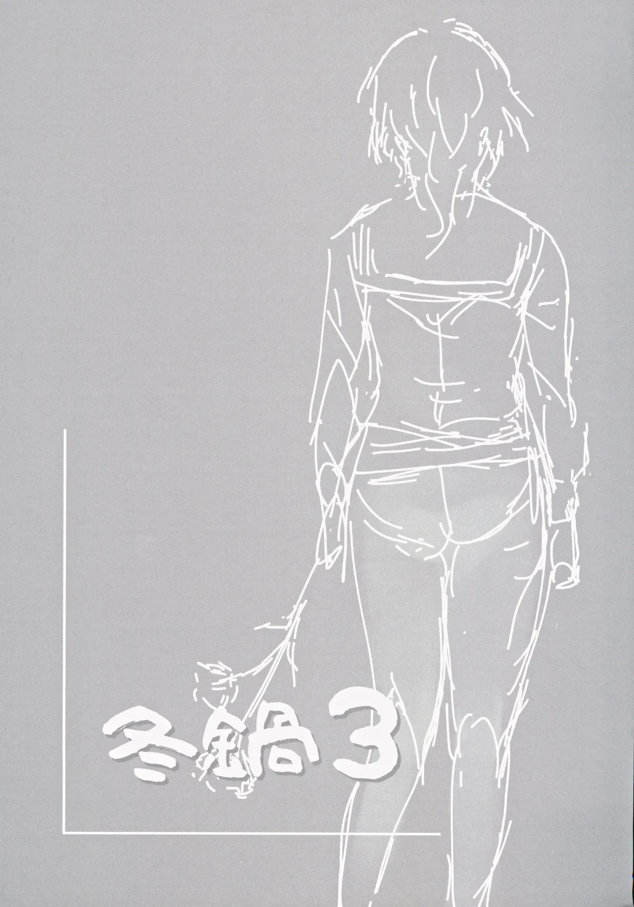 หน้า 50
