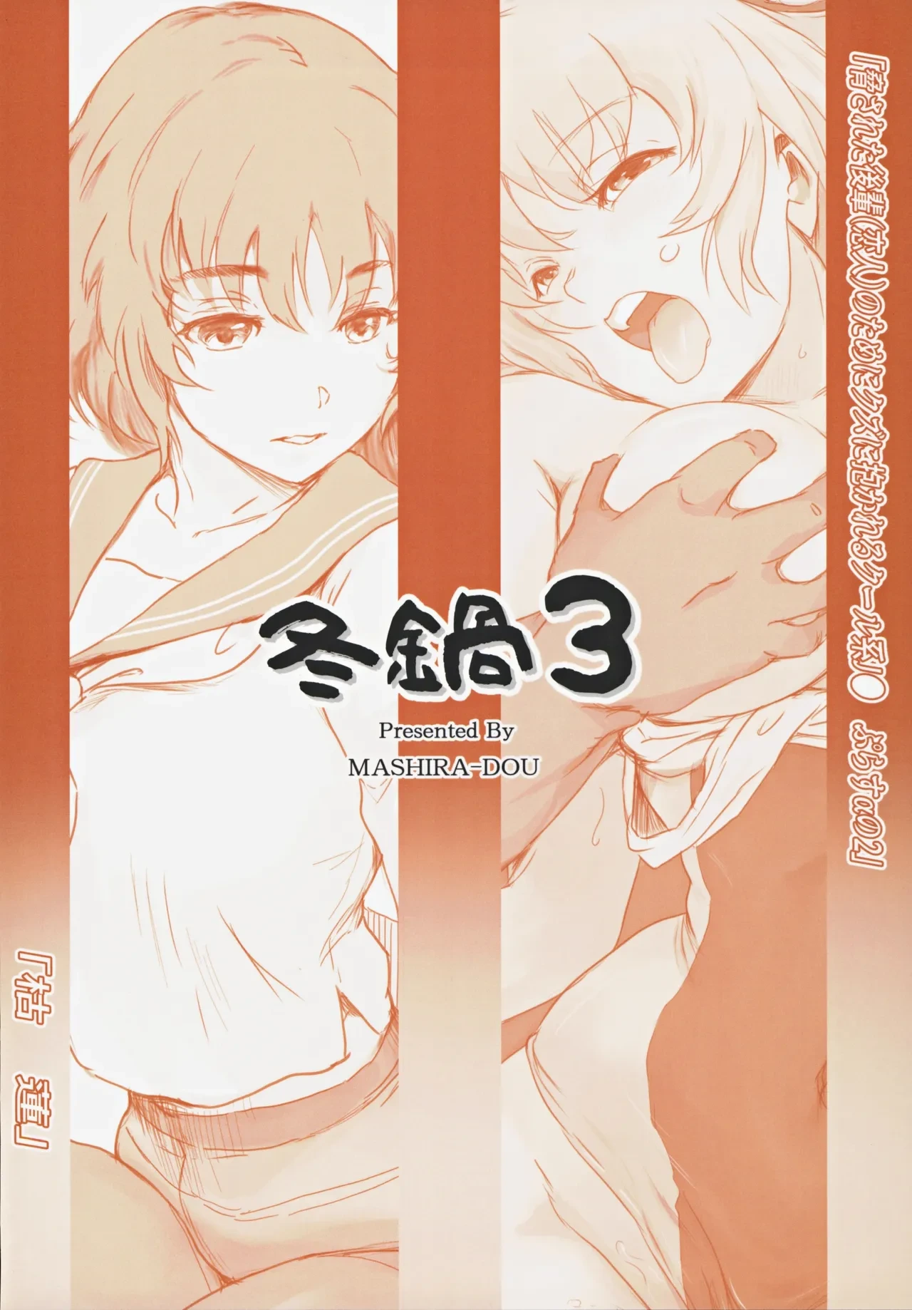 หน้า 52