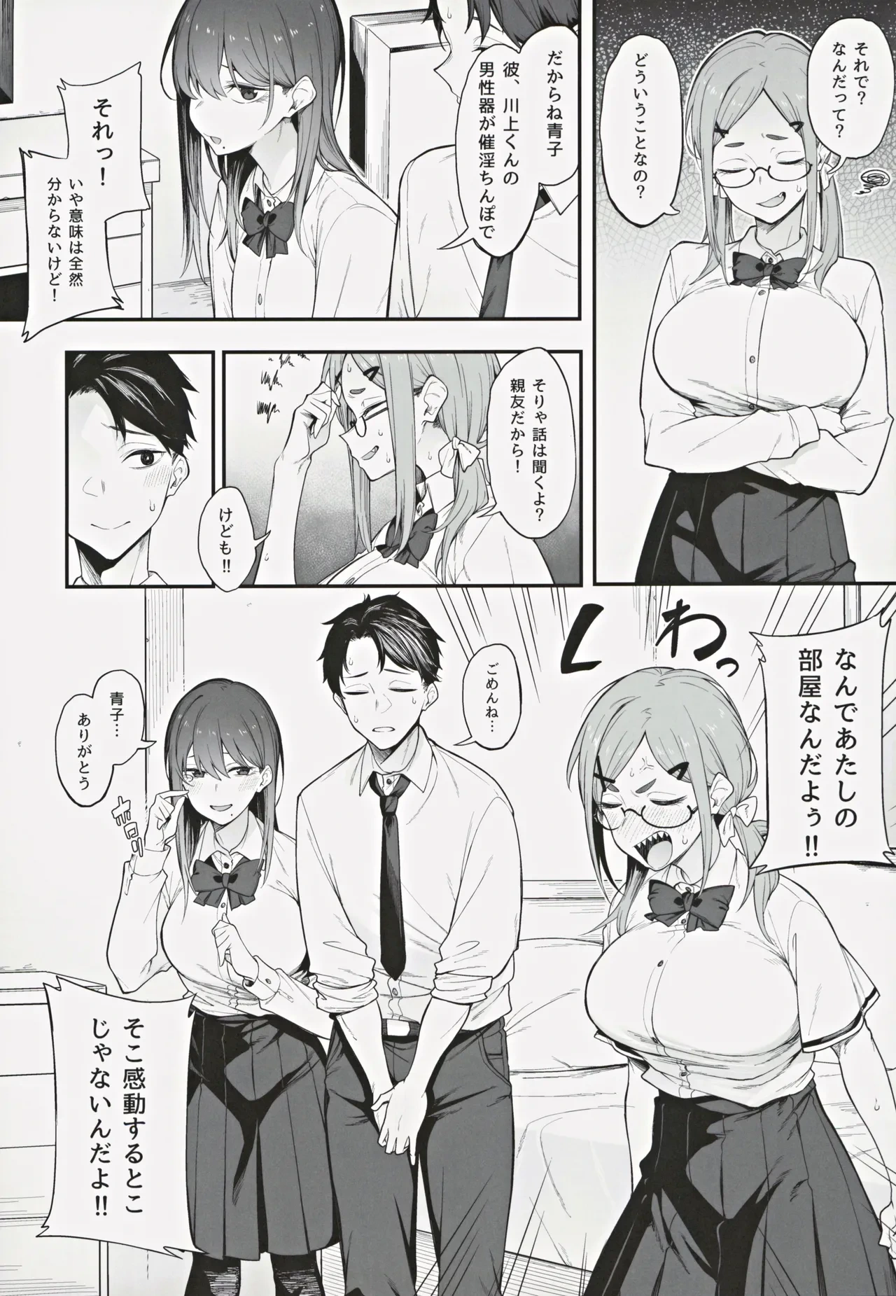 หน้า 5