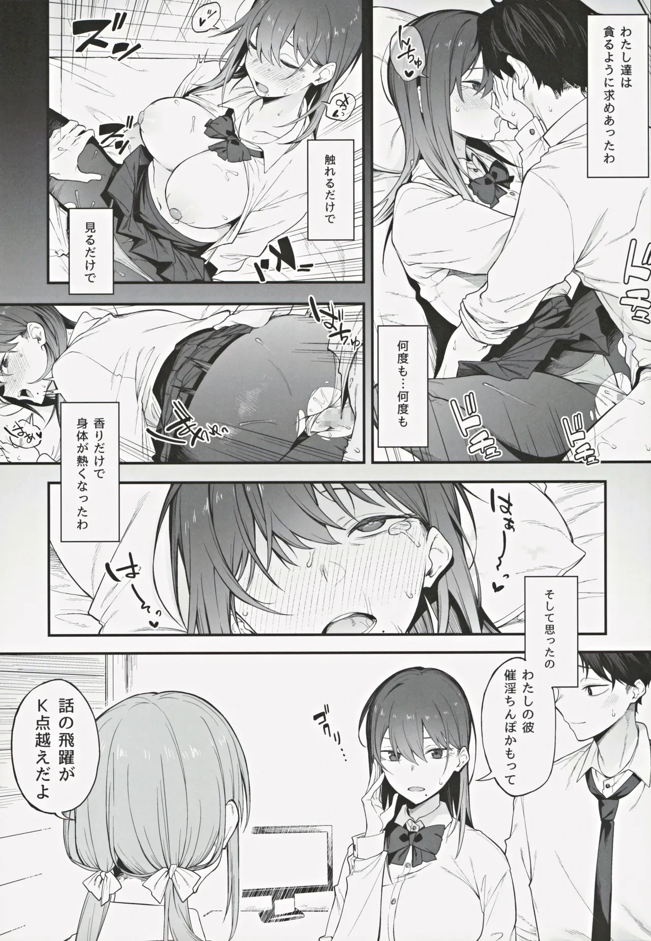 หน้า 7