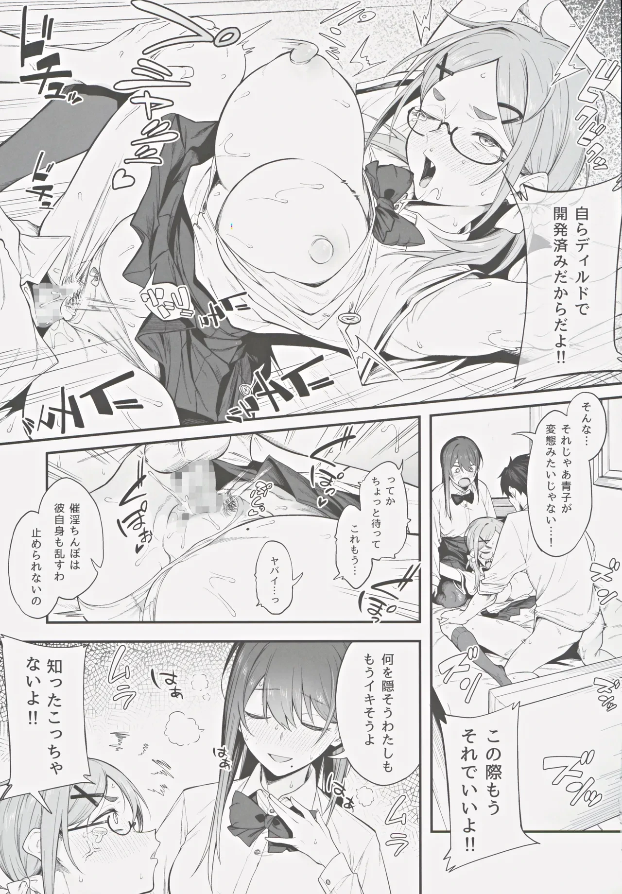 หน้า 14