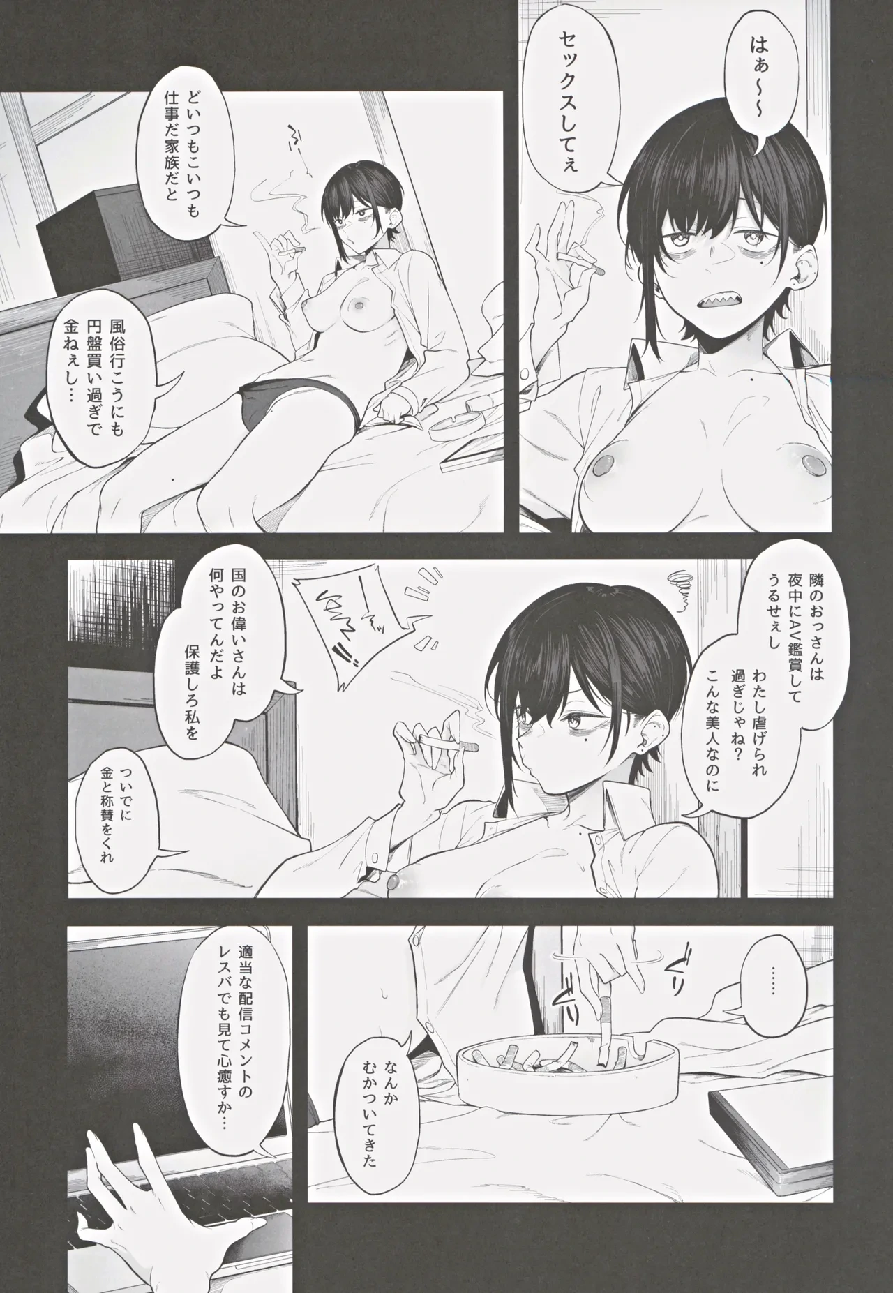 หน้า 4