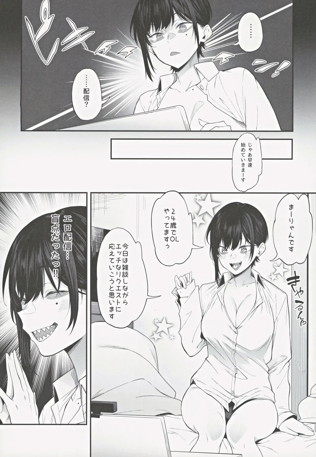 หน้า 5