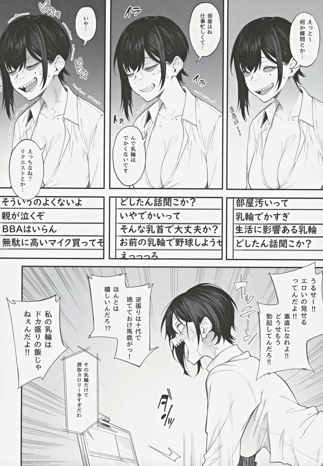 หน้า 7